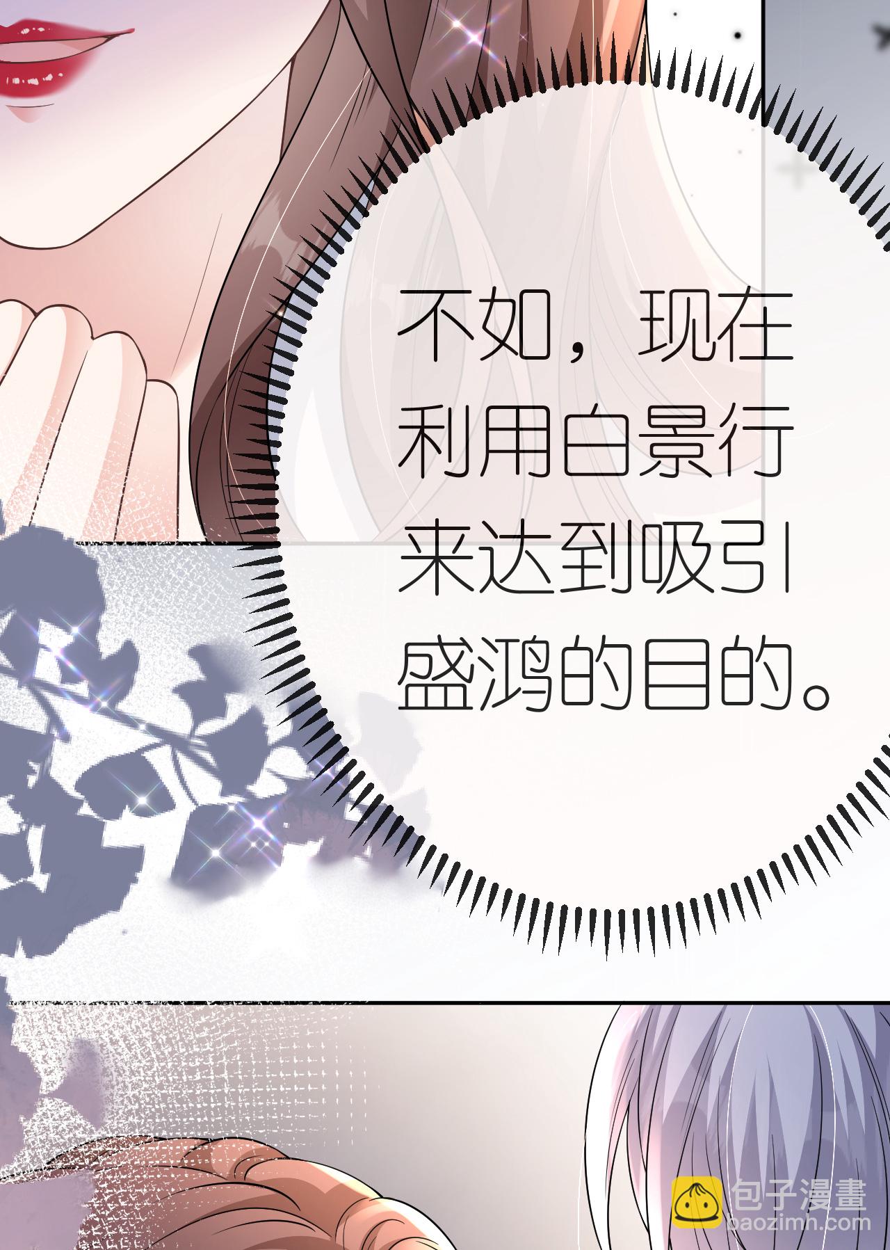 第78话 突然来访46
