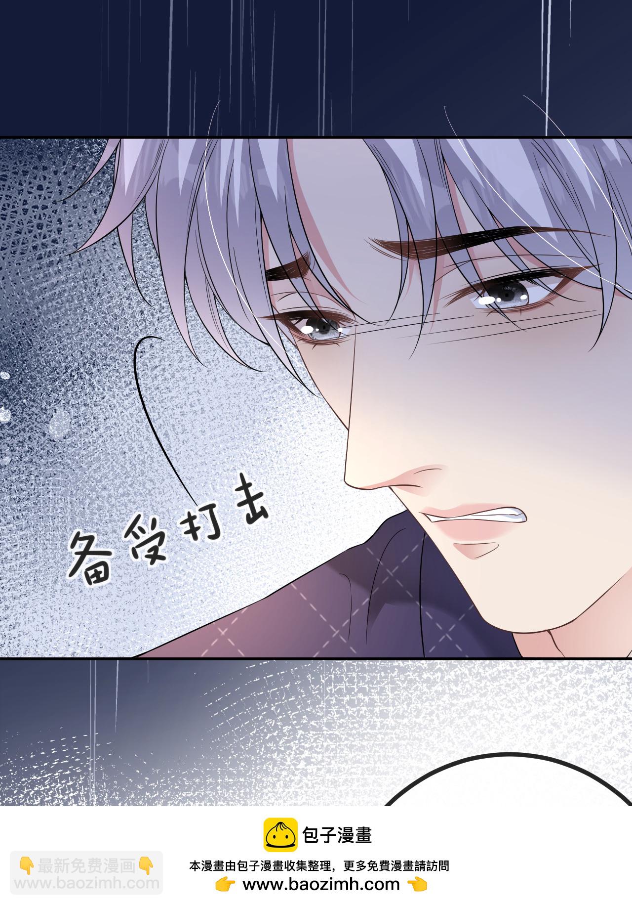 第78话 突然来访53