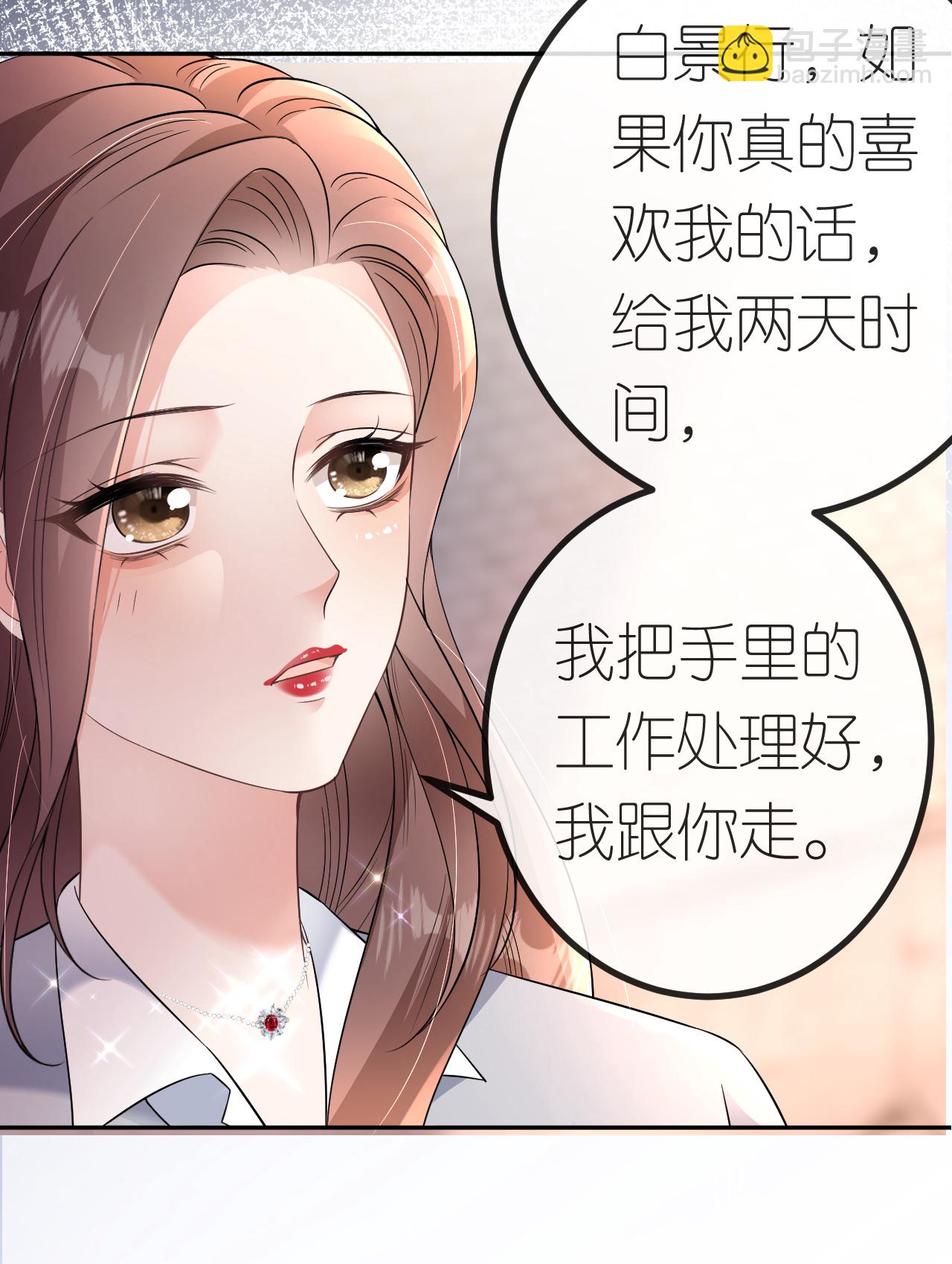 第78话 突然来访54