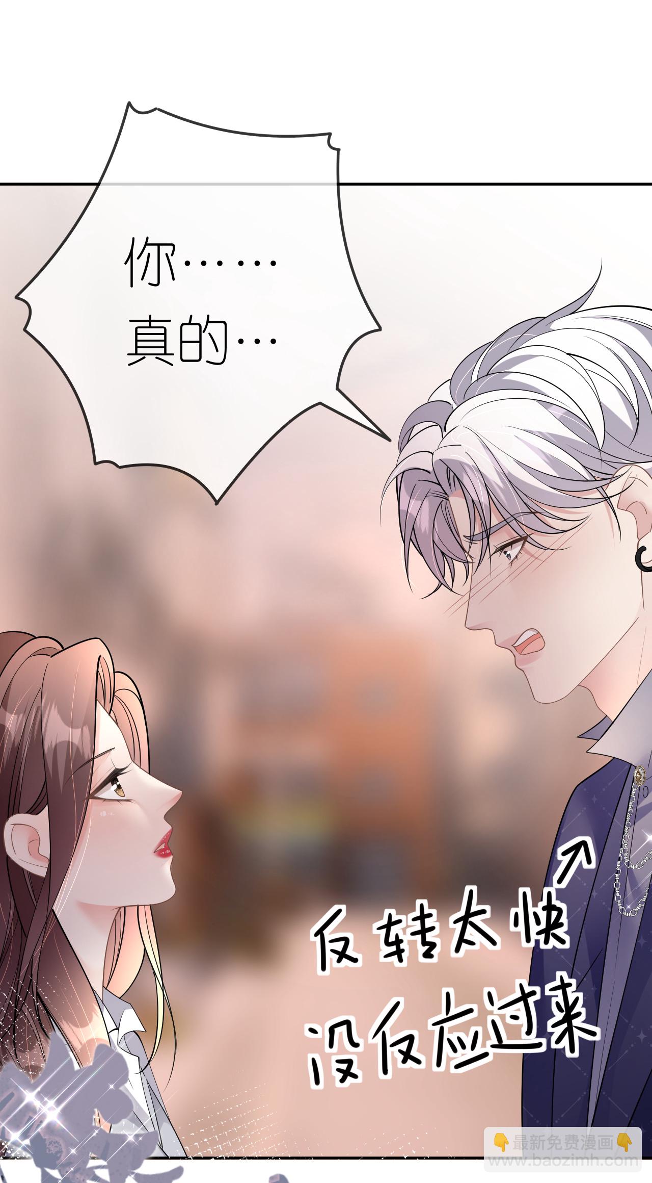 第78话 突然来访55
