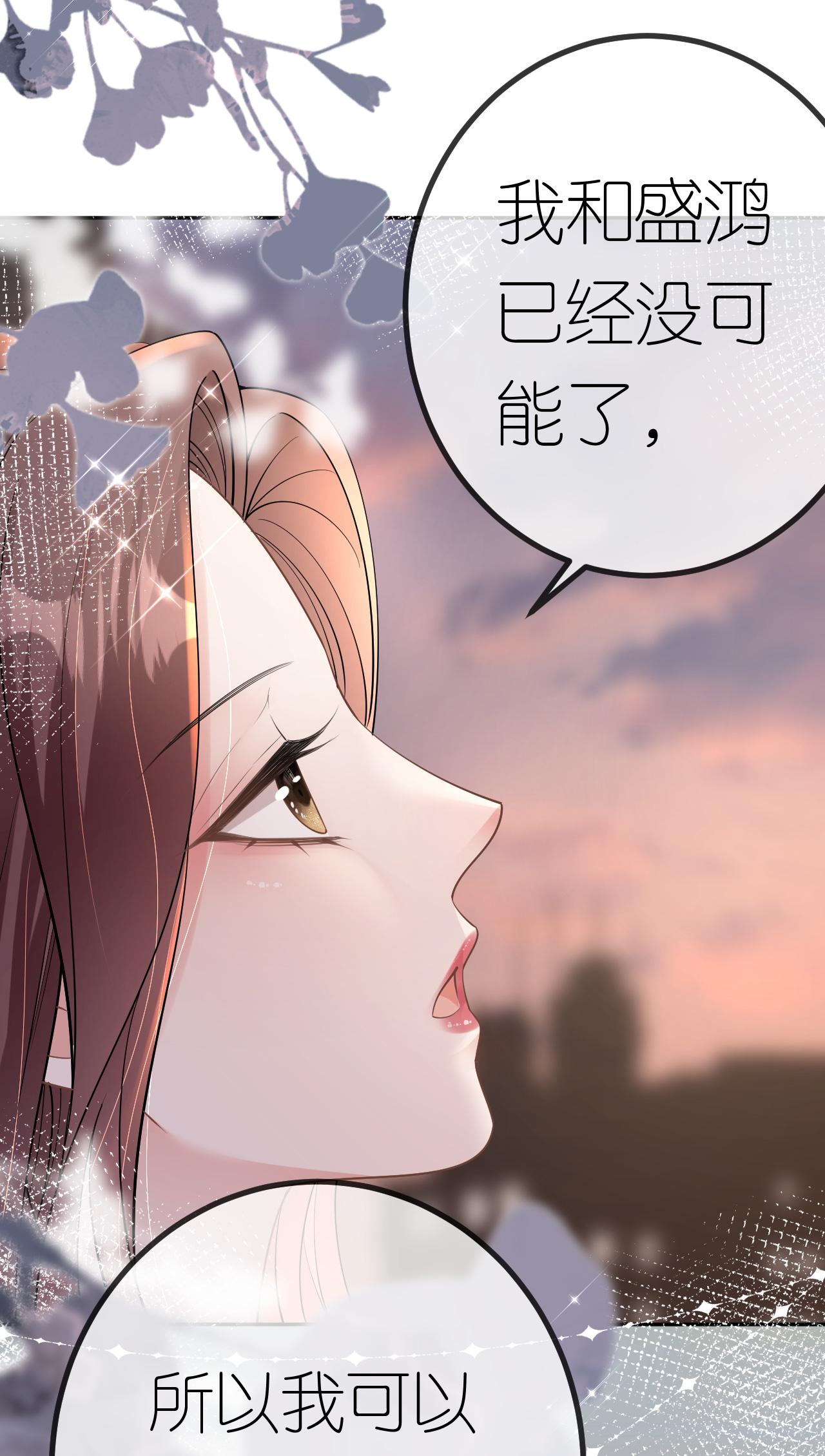 第78话 突然来访56