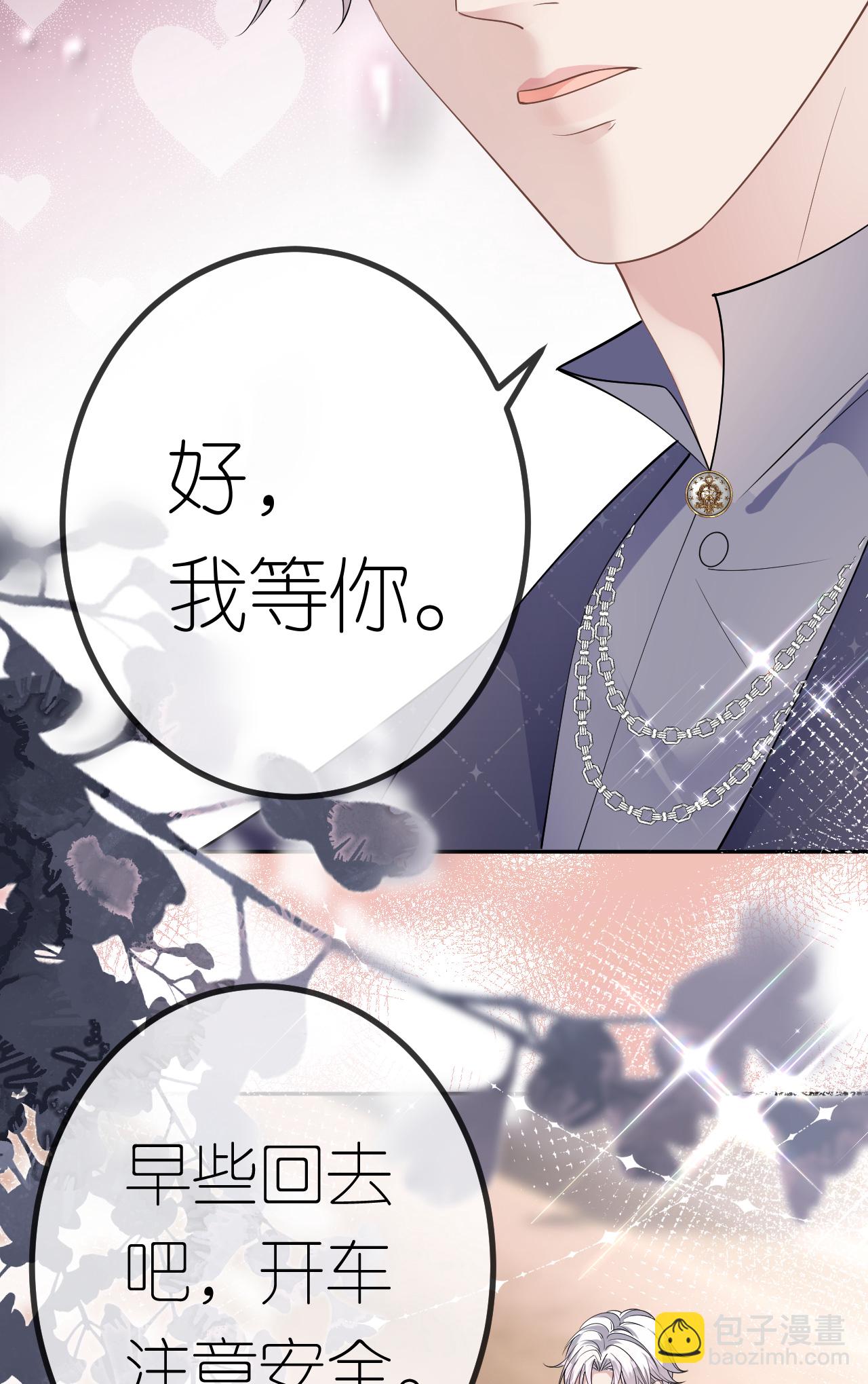 第78话 突然来访58