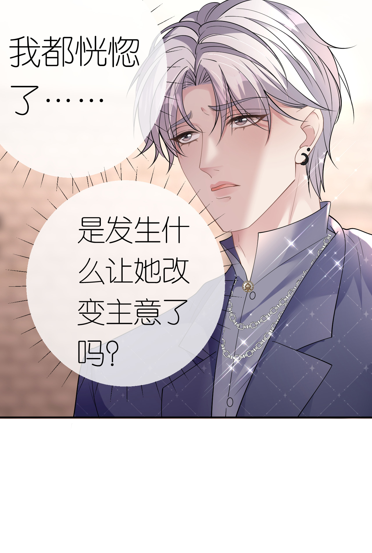 第78话 突然来访61