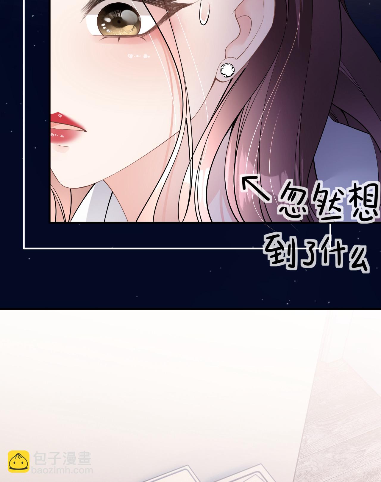 第78话 突然来访63