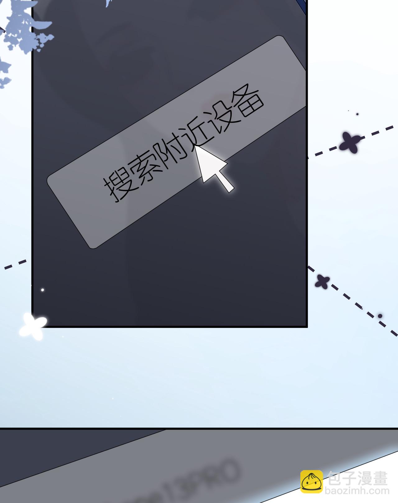 第78话 突然来访65