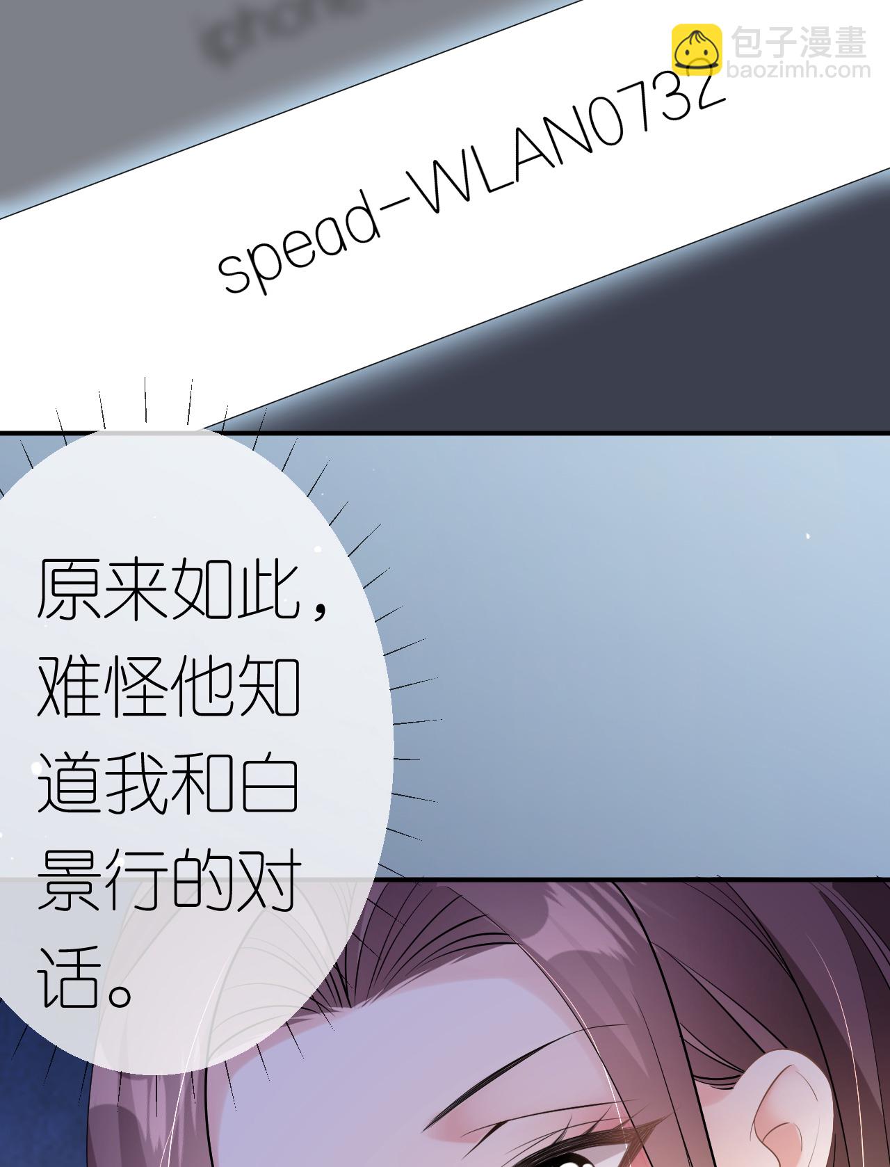 第78话 突然来访66