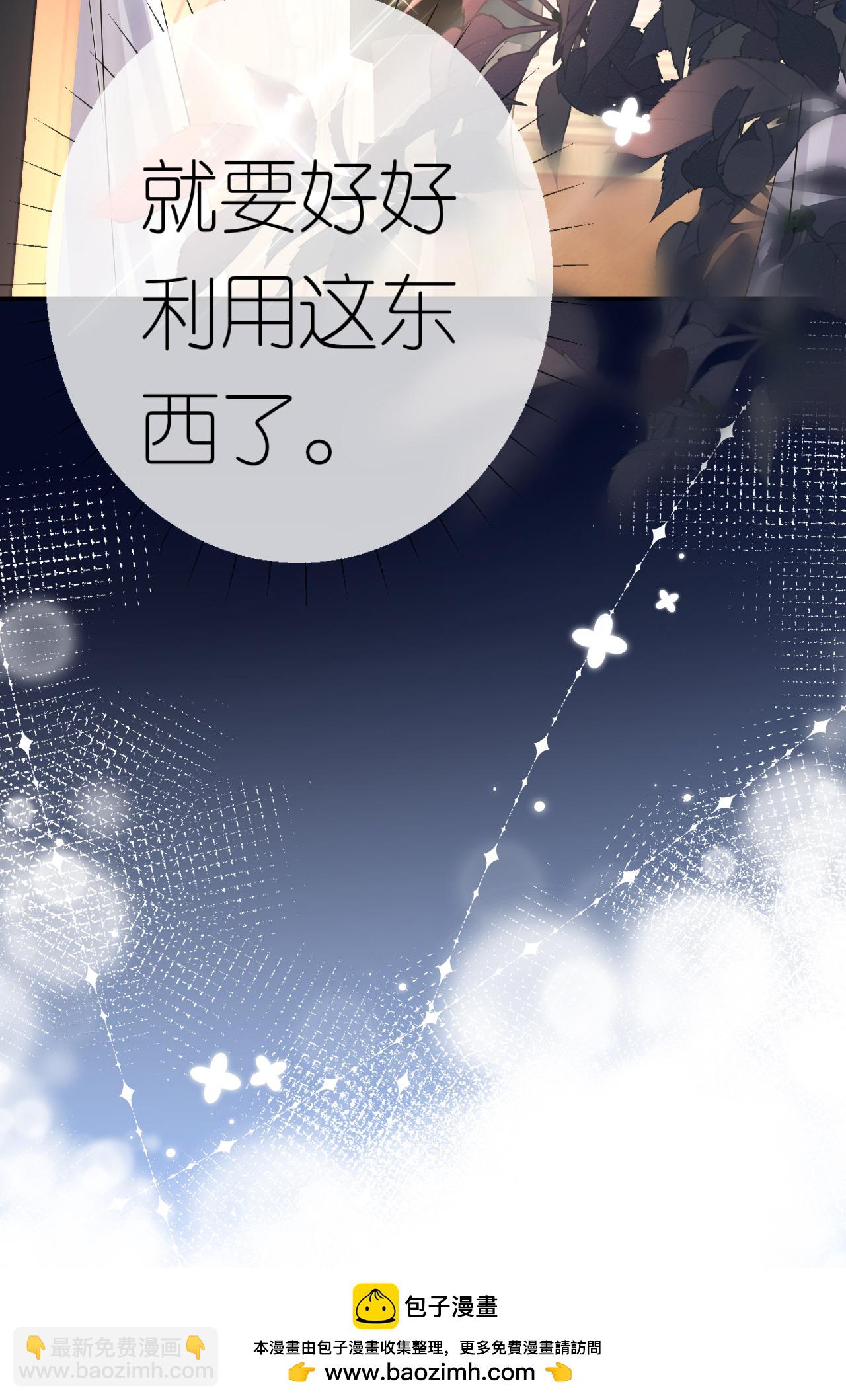 第78话 突然来访70