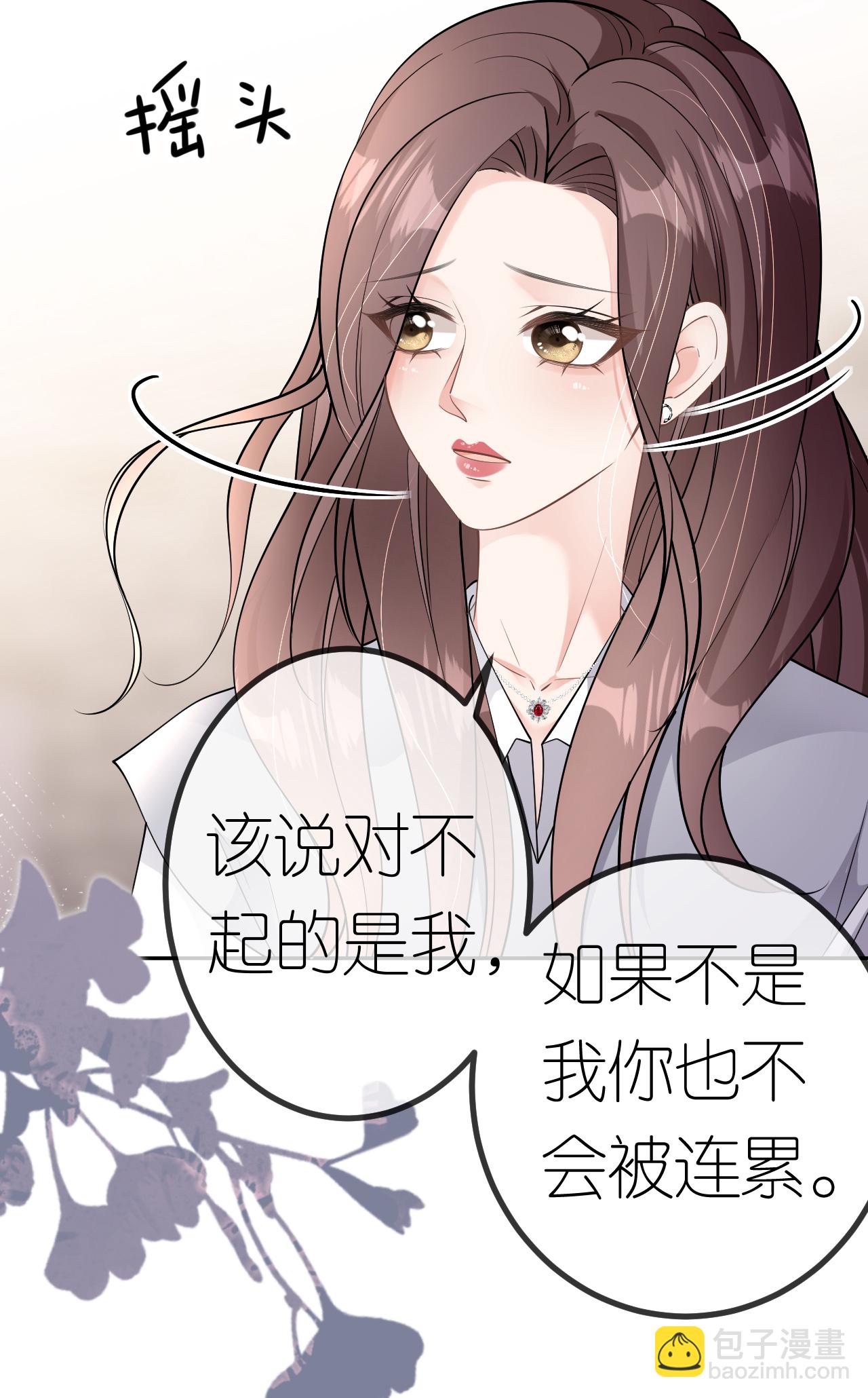 第78话 突然来访9