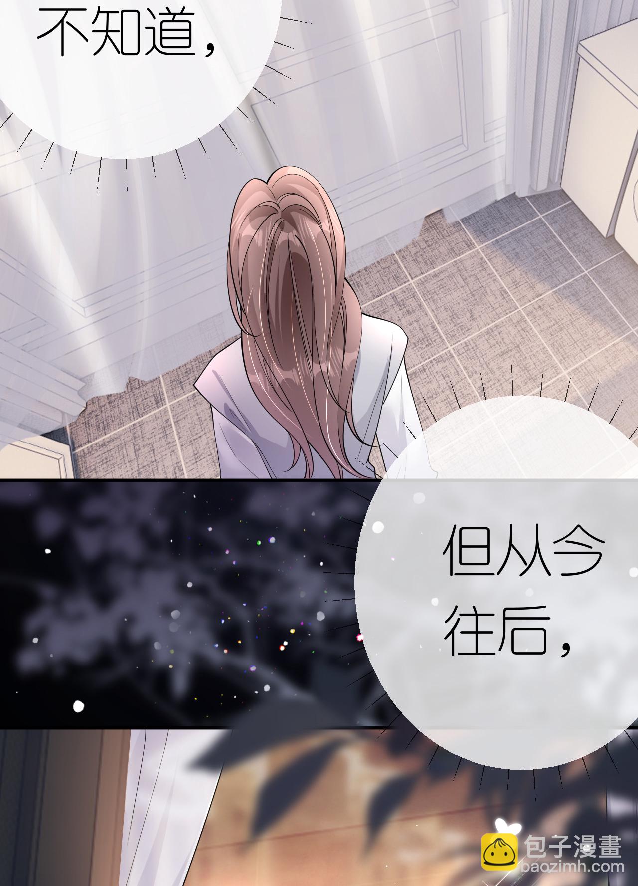第79话 准备辞职14
