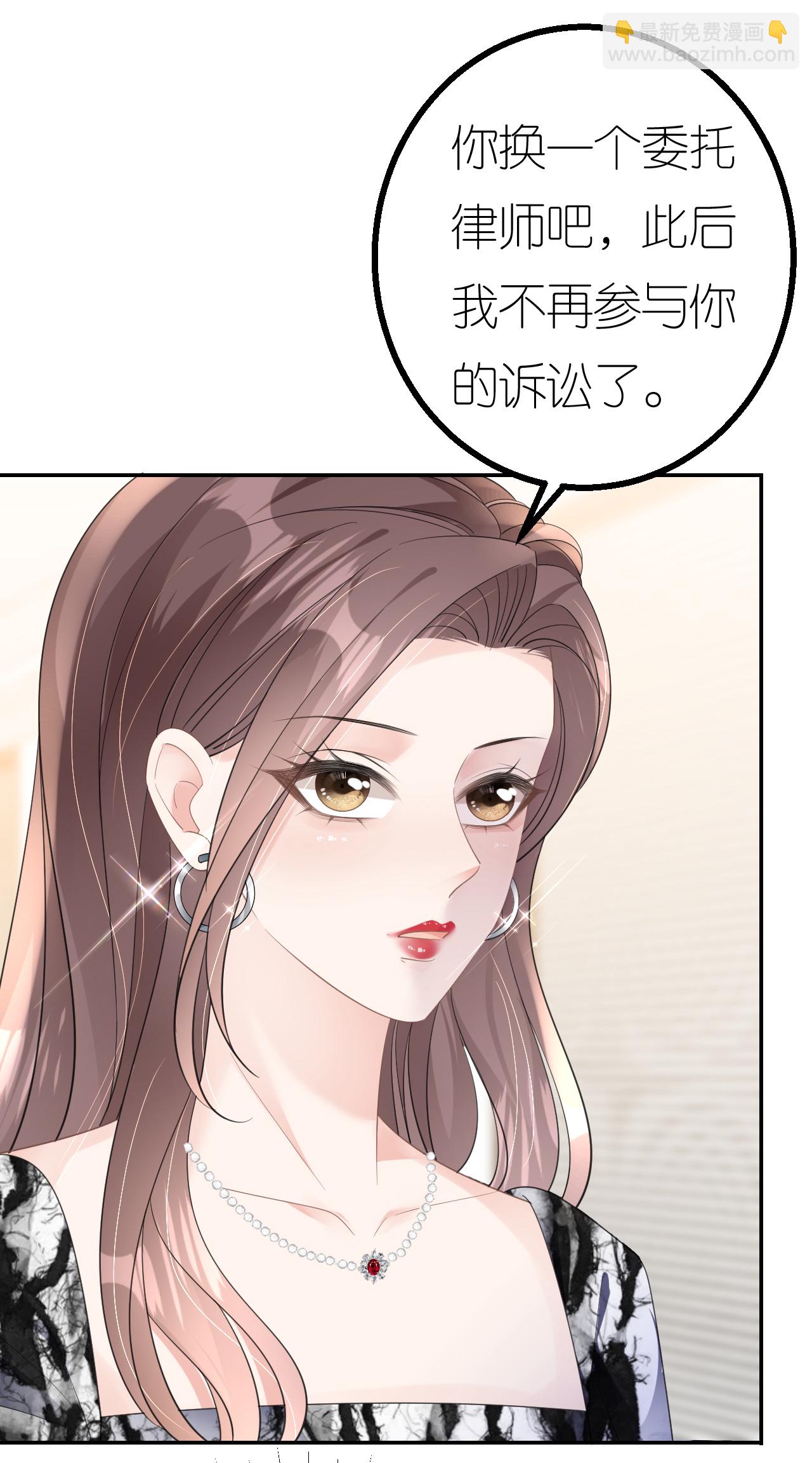 第79话 准备辞职23