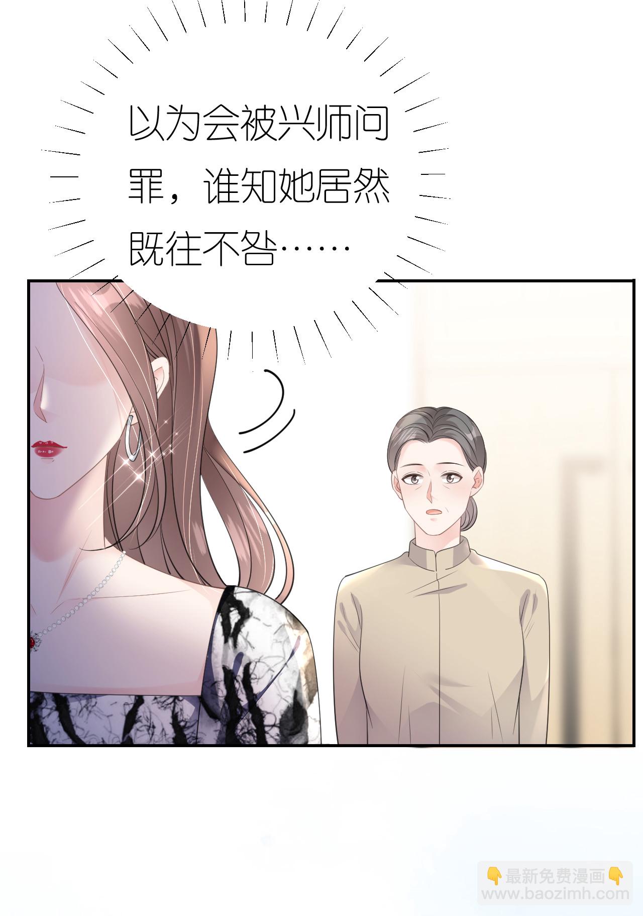 第79话 准备辞职24
