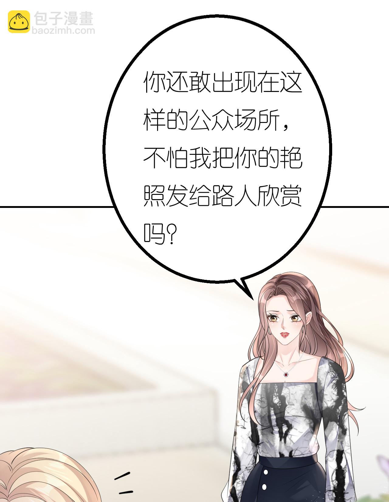 第79话 准备辞职27