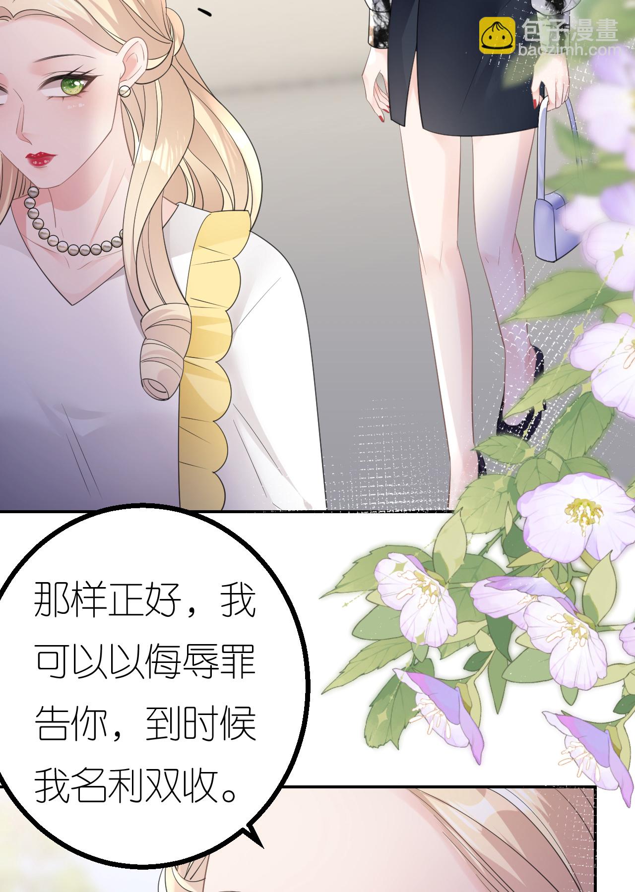 第79话 准备辞职28