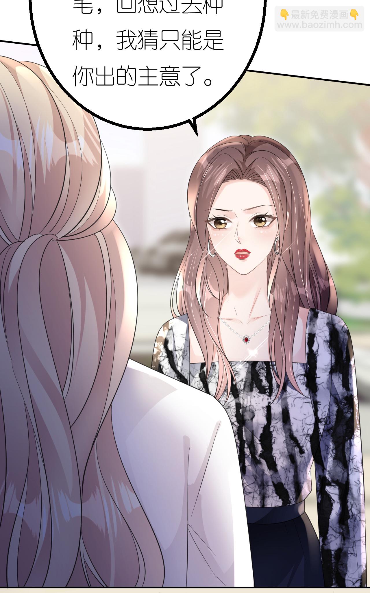 第79话 准备辞职36