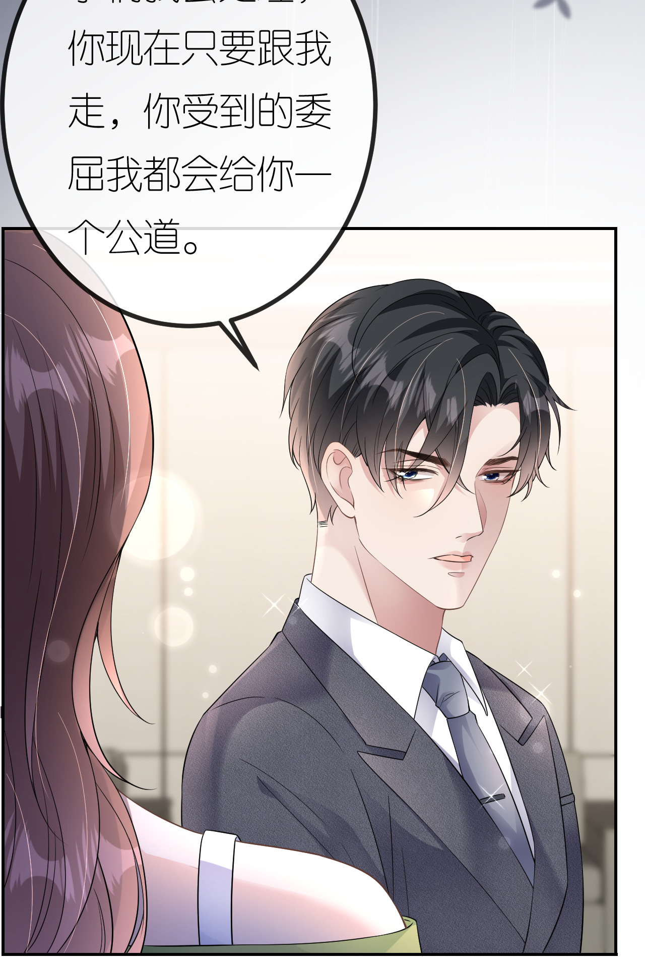 第82话 阻止离开14