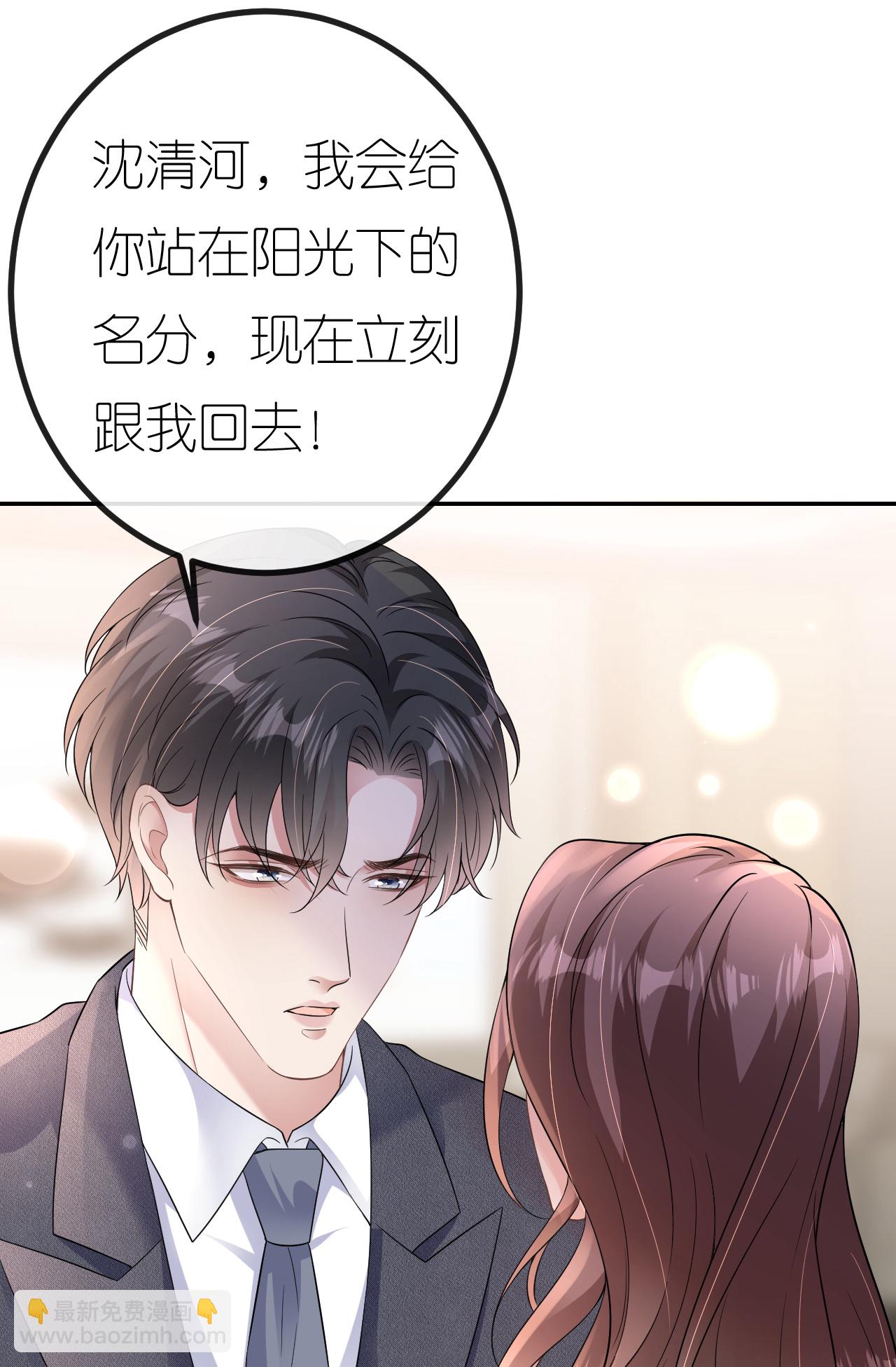第82话 阻止离开38