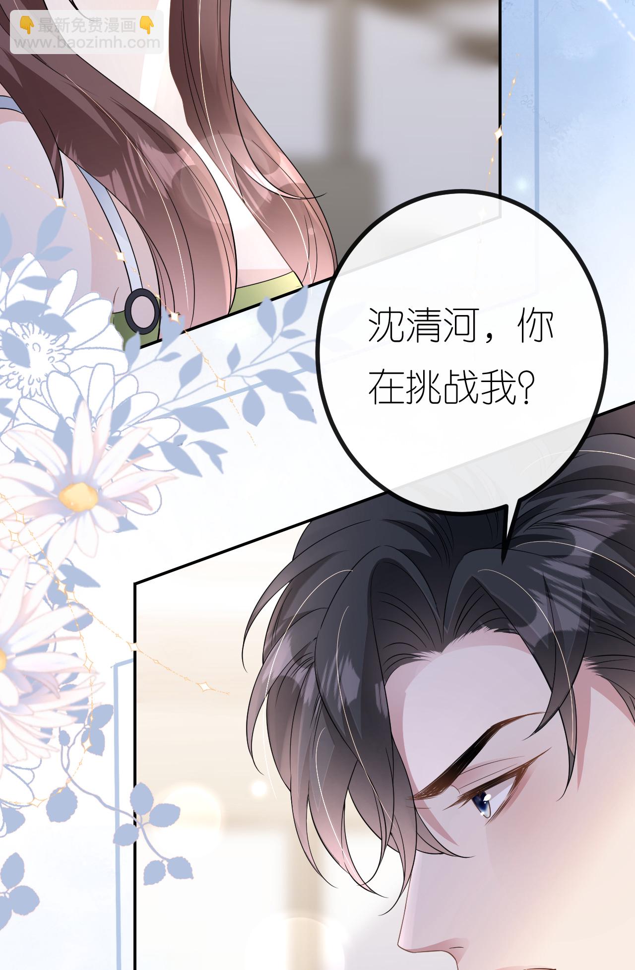 第82话 阻止离开6