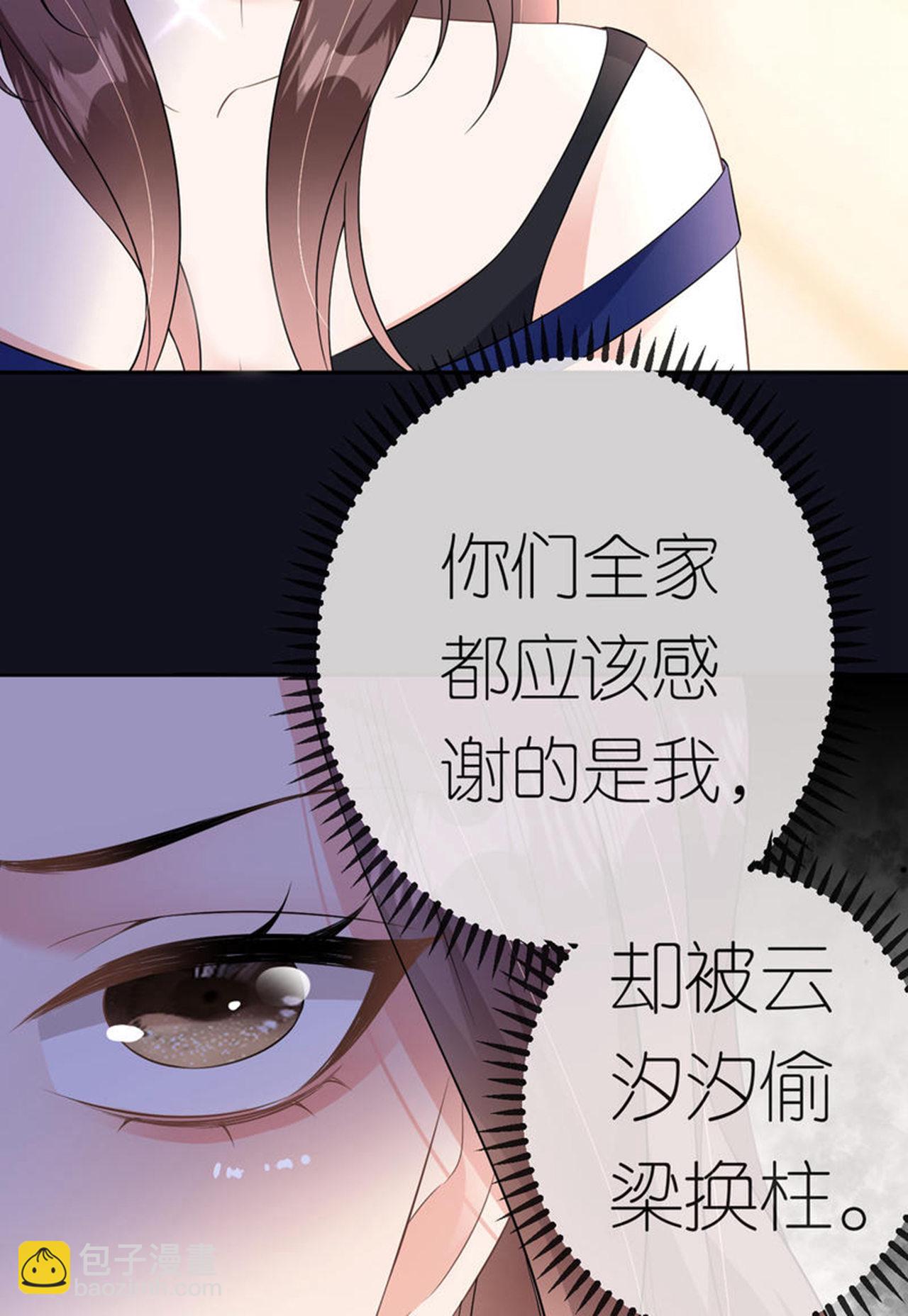 第85话 参加晚宴15