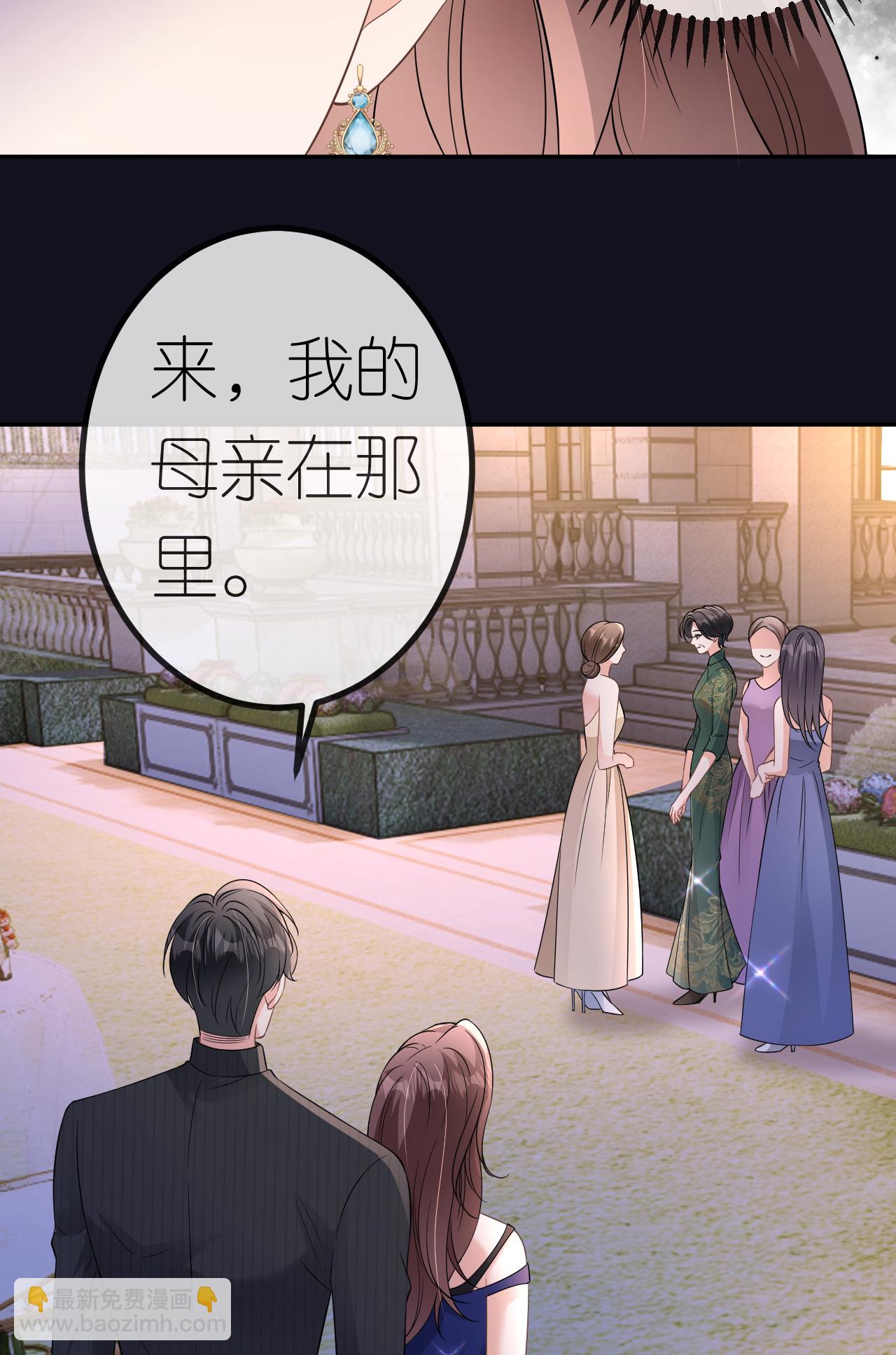第85话 参加晚宴16