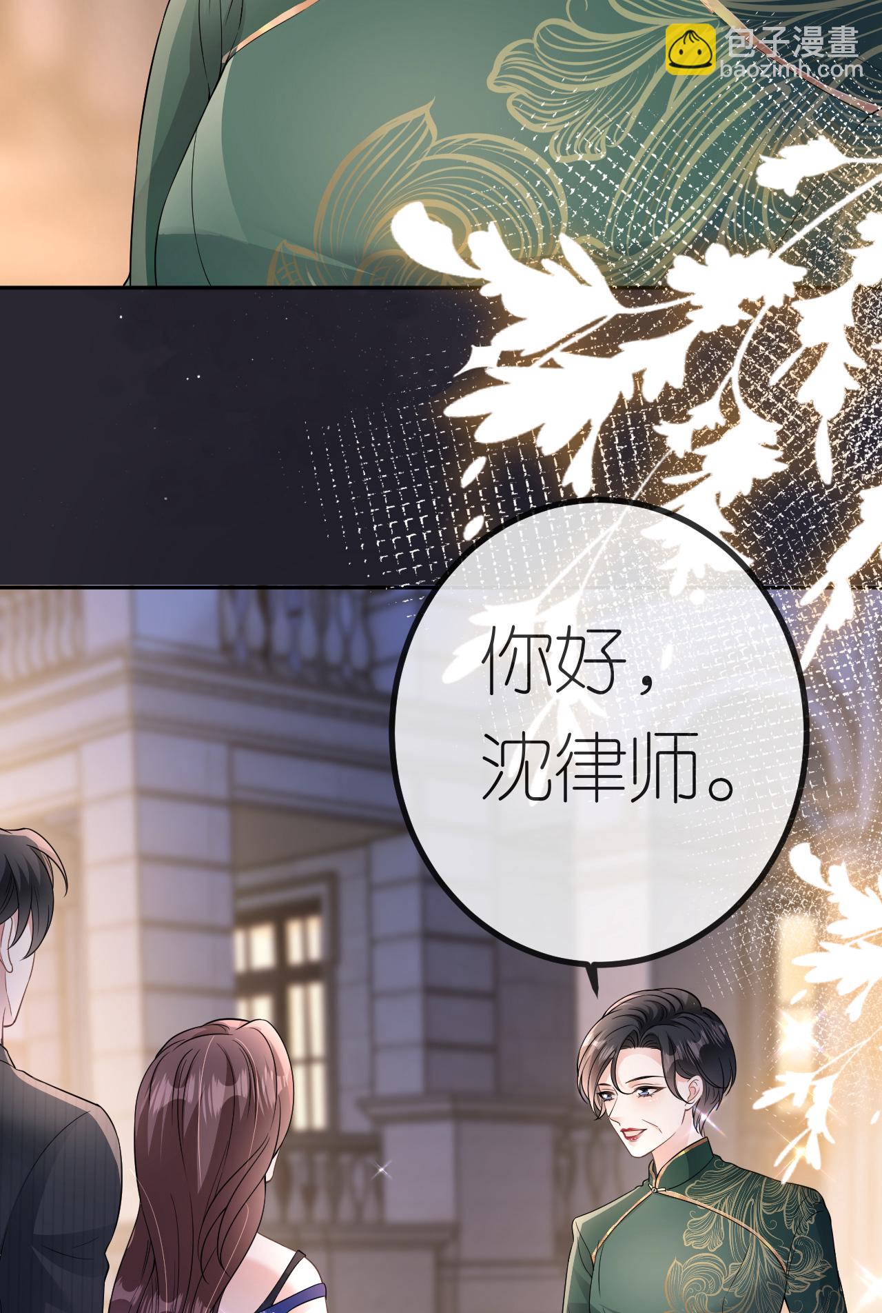 第85话 参加晚宴18