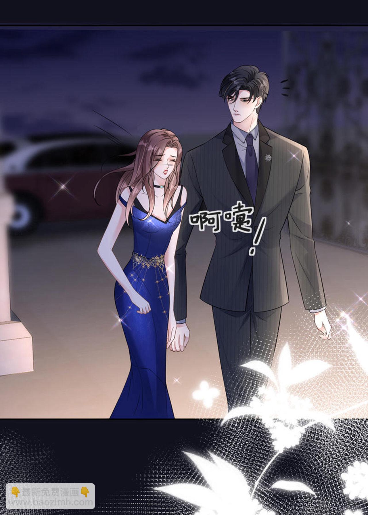 第85话 参加晚宴3