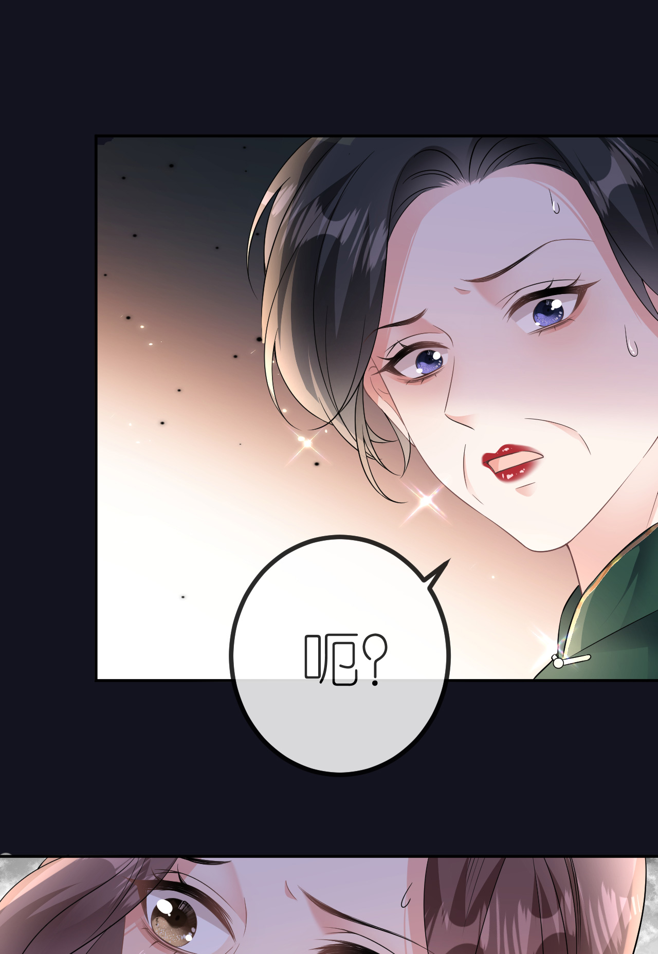 第85话 参加晚宴34