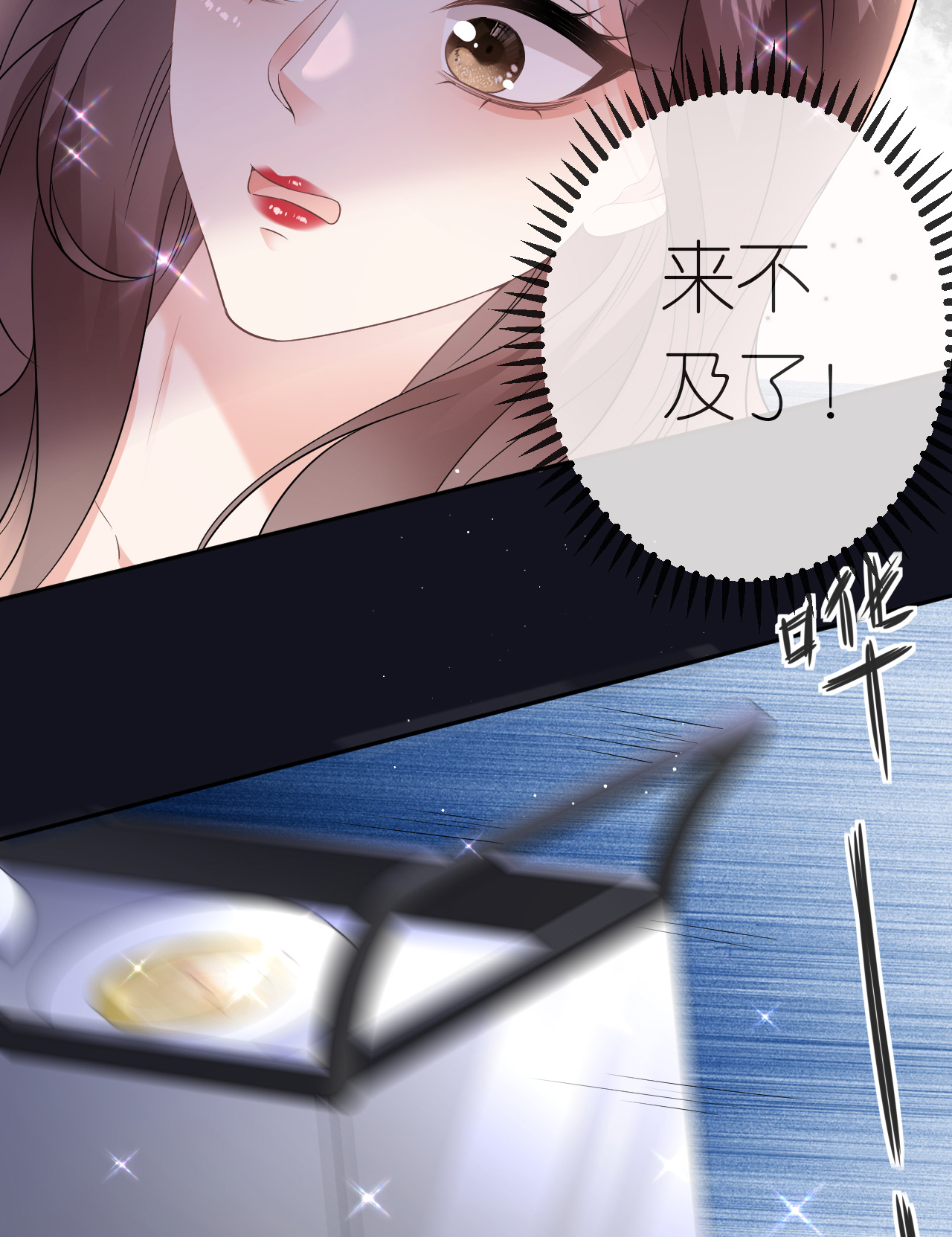 第85话 参加晚宴35