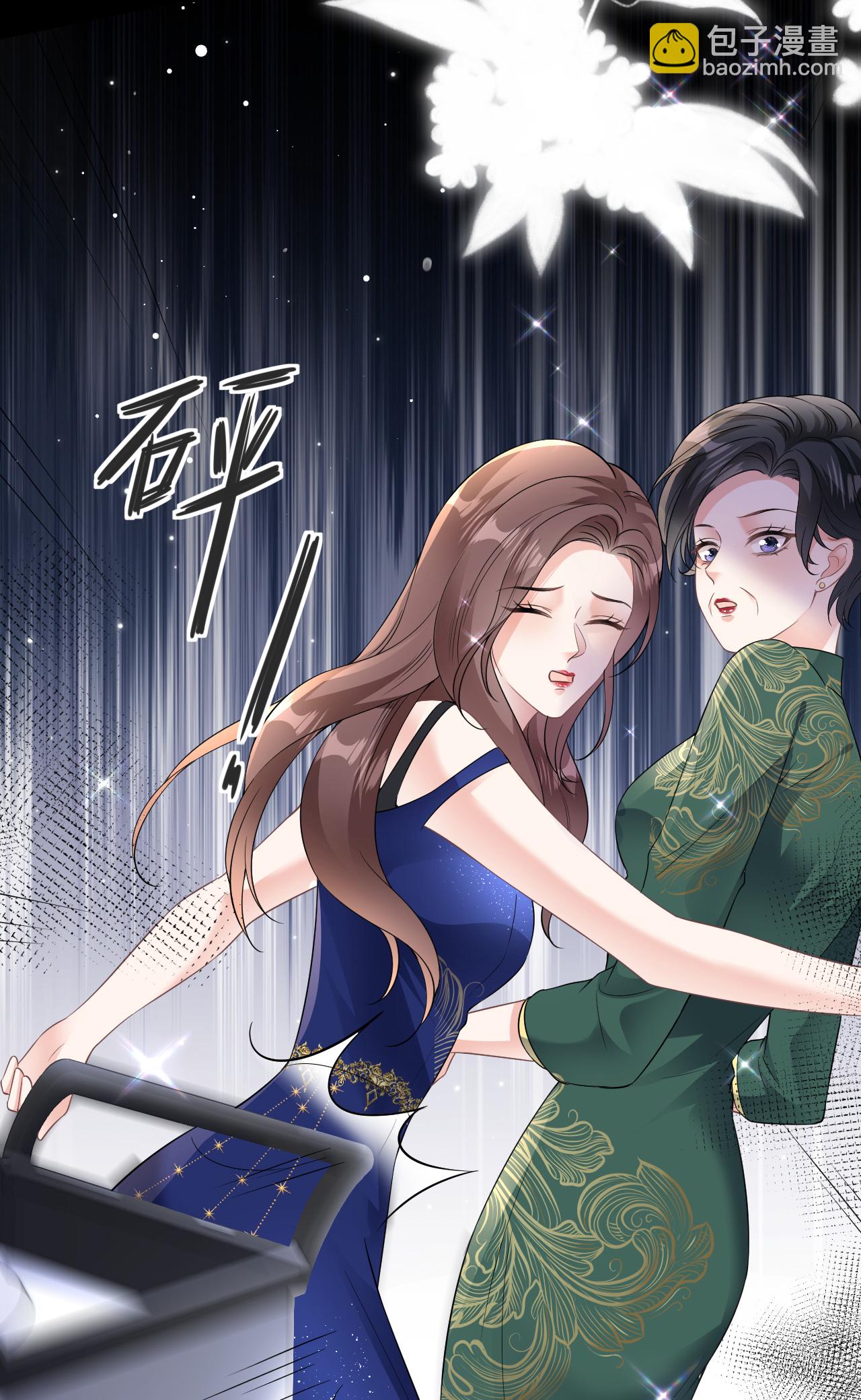 第85话 参加晚宴37