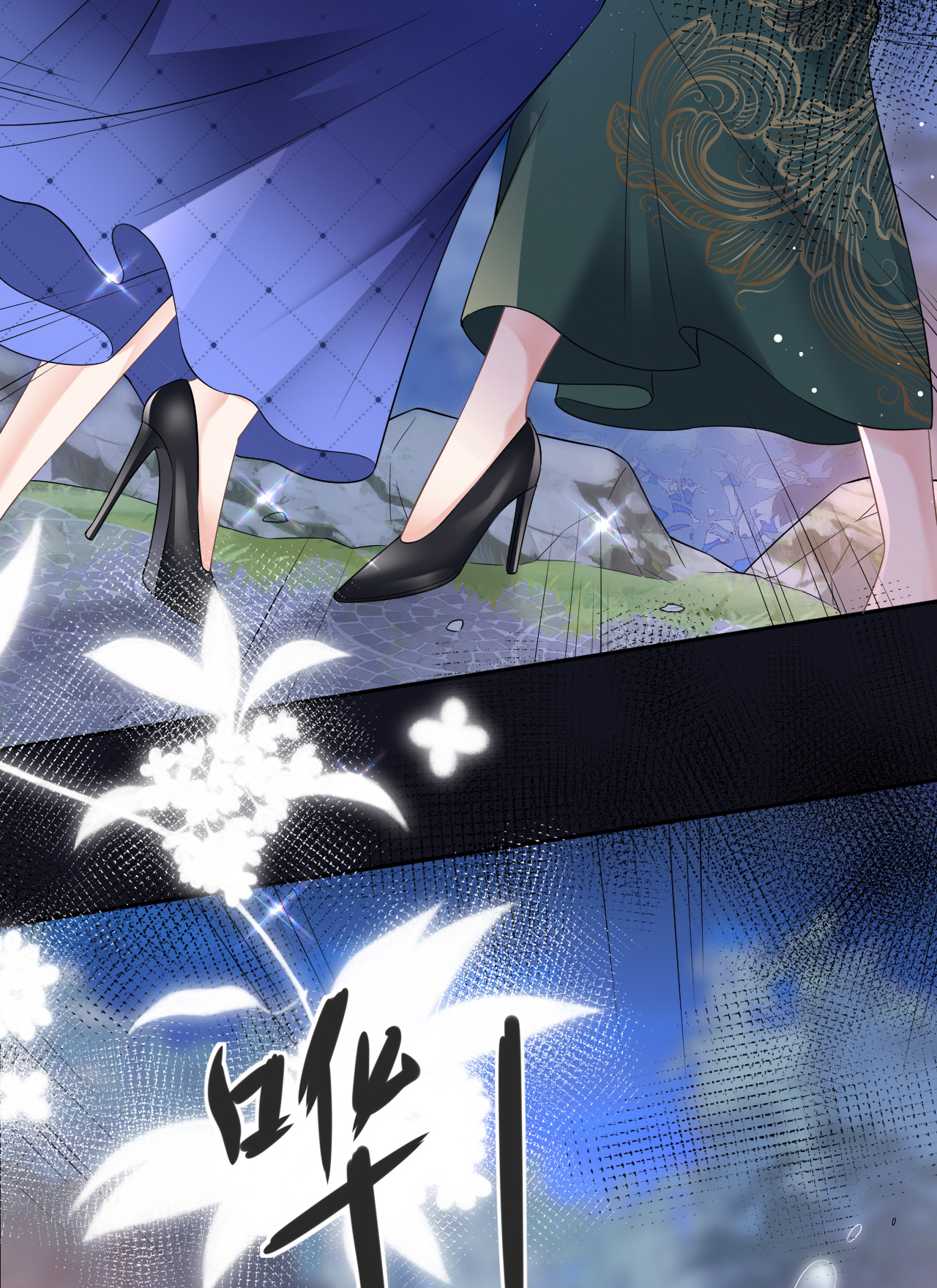 第85话 参加晚宴40