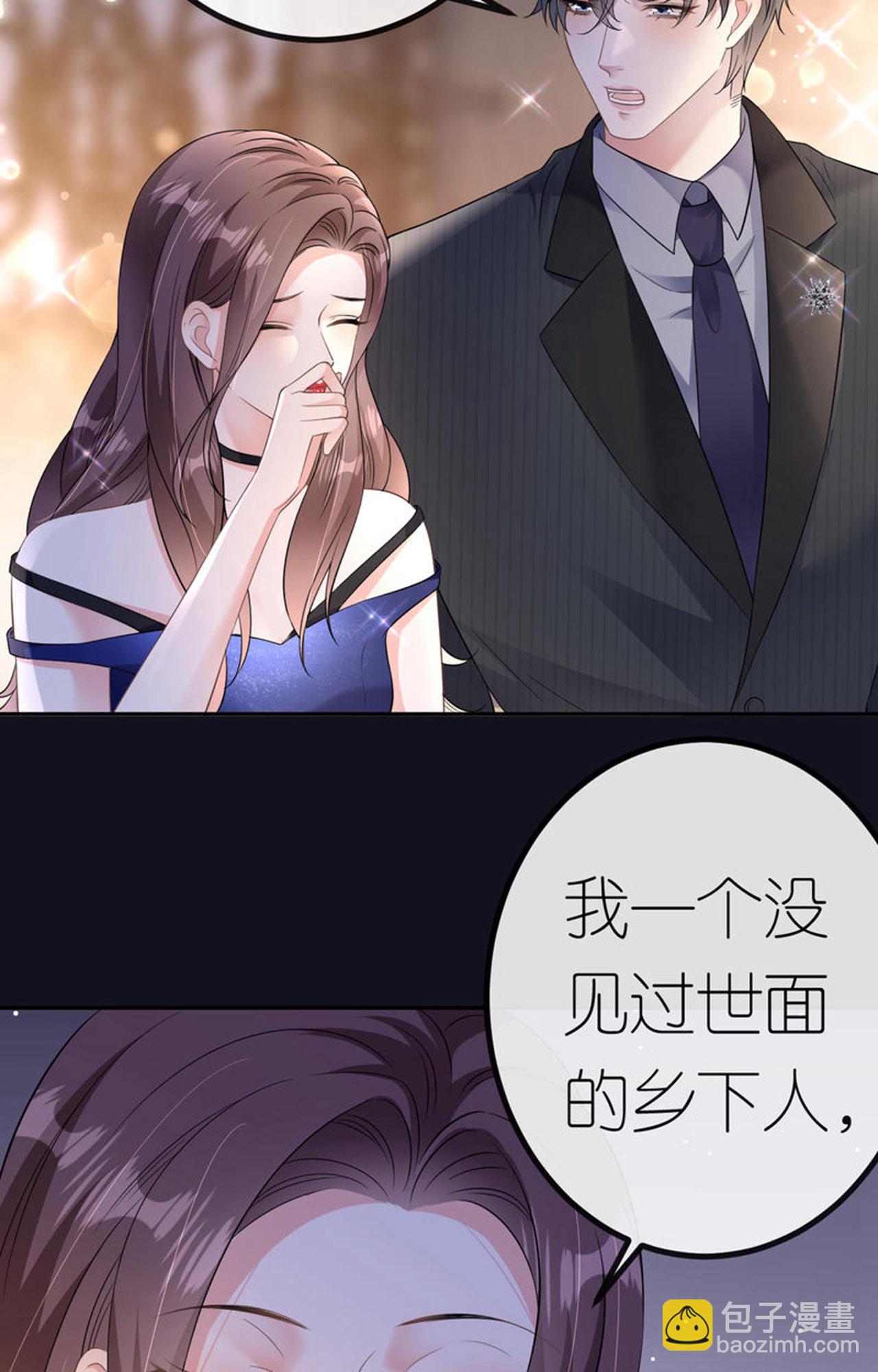 第85话 参加晚宴5