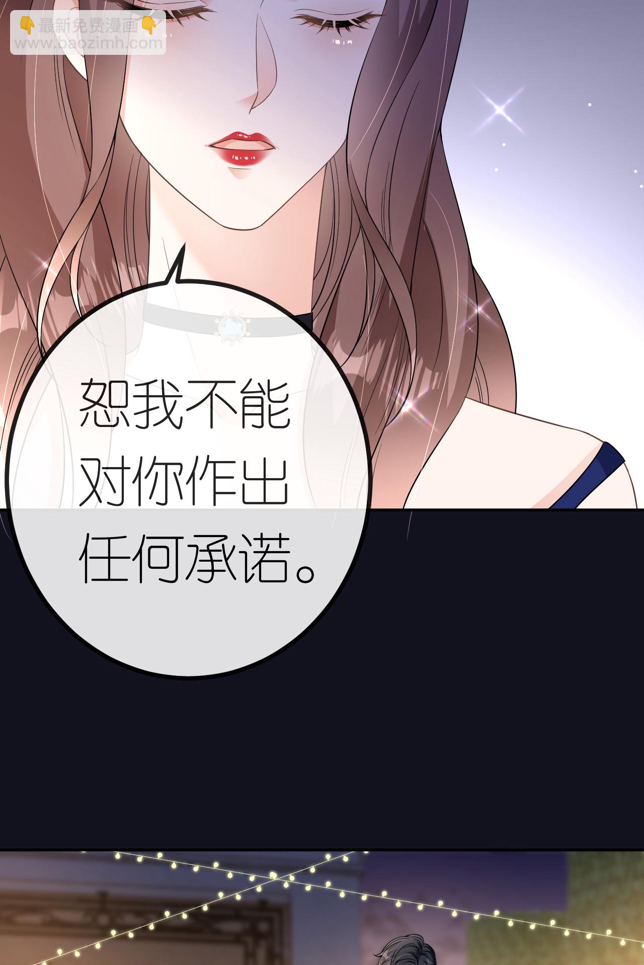 第85话 参加晚宴6