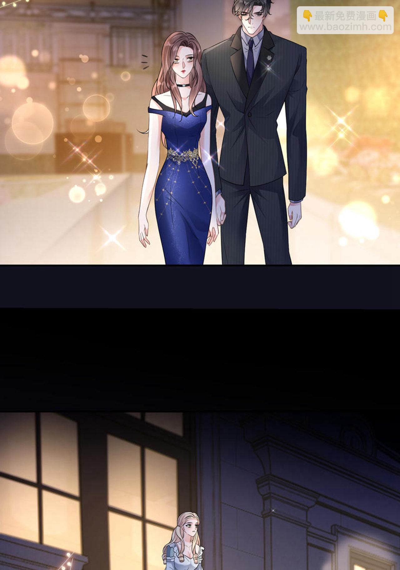 第85话 参加晚宴7