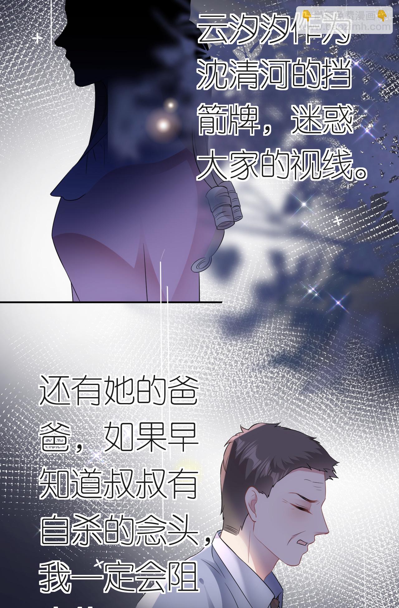 第90话 气急败坏15