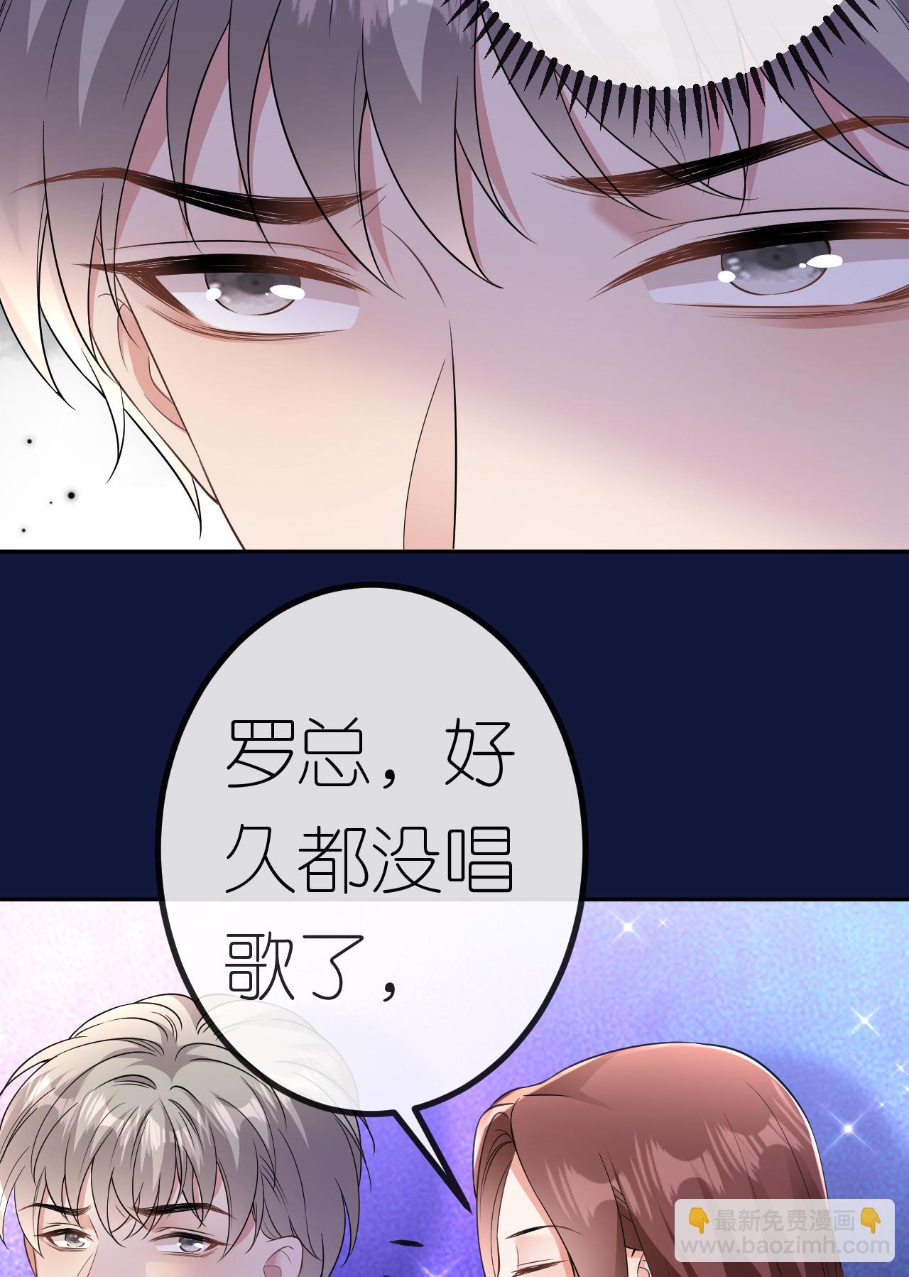 第90话 气急败坏24