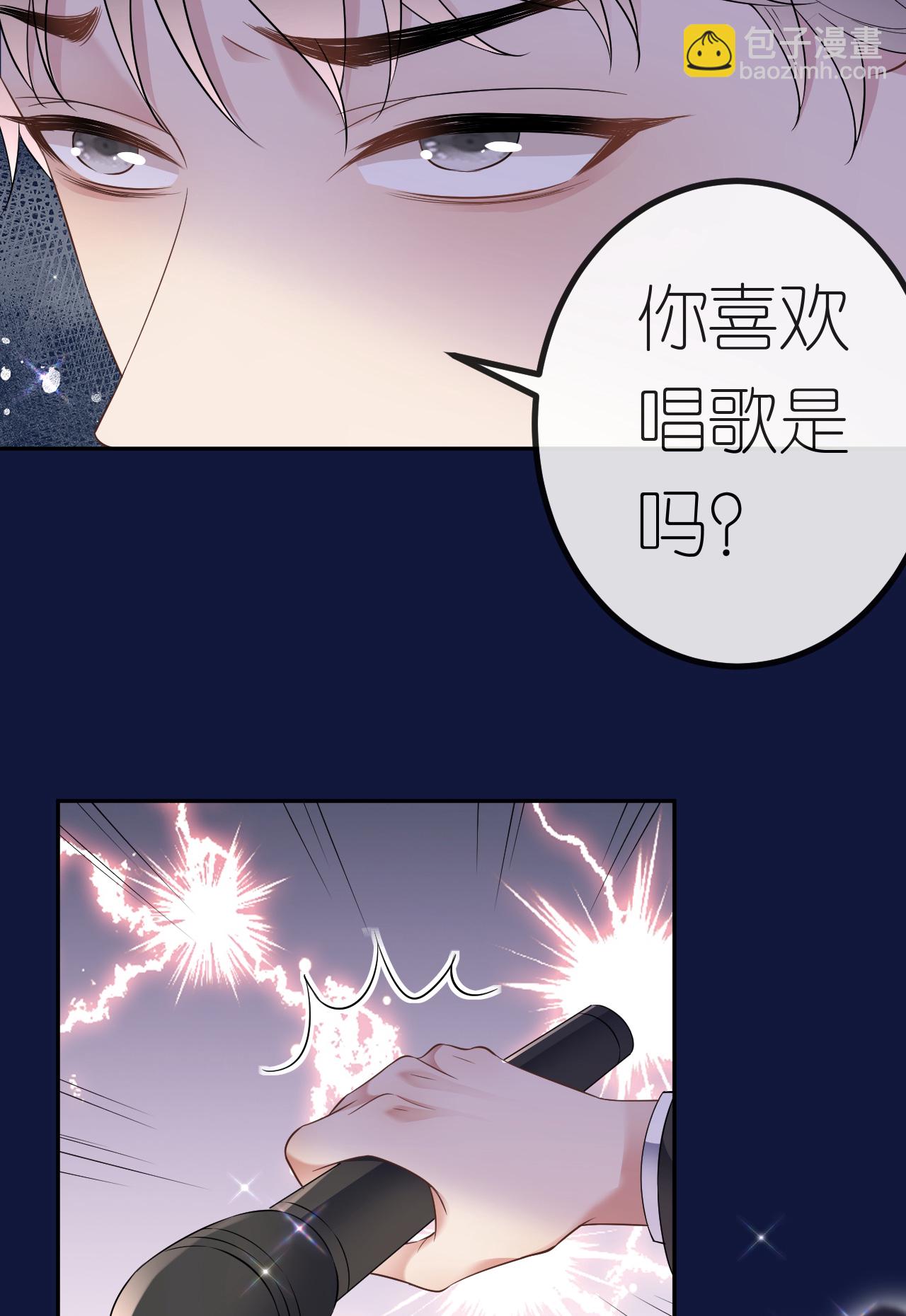 第90话 气急败坏26