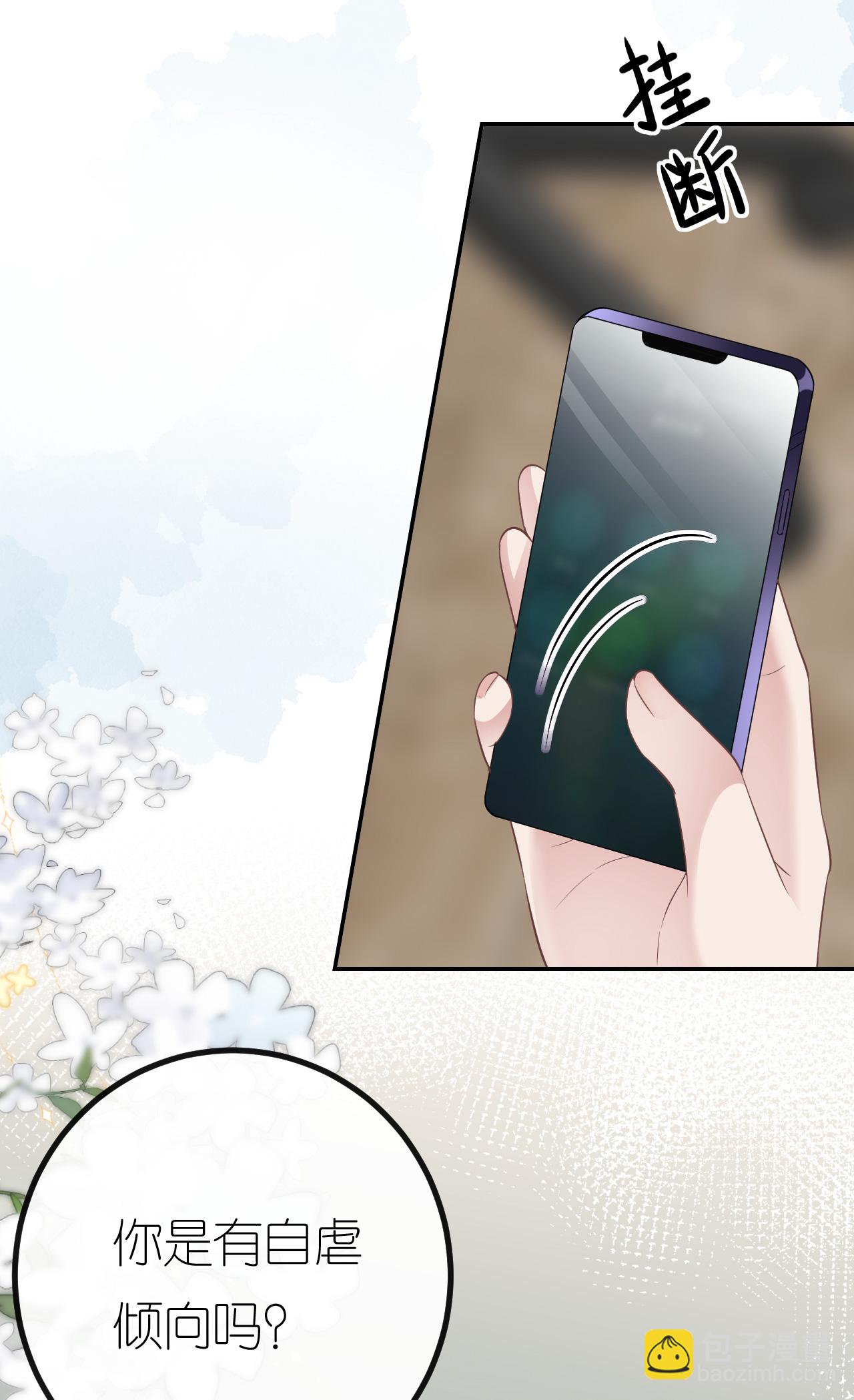 第96话 准备起飞11