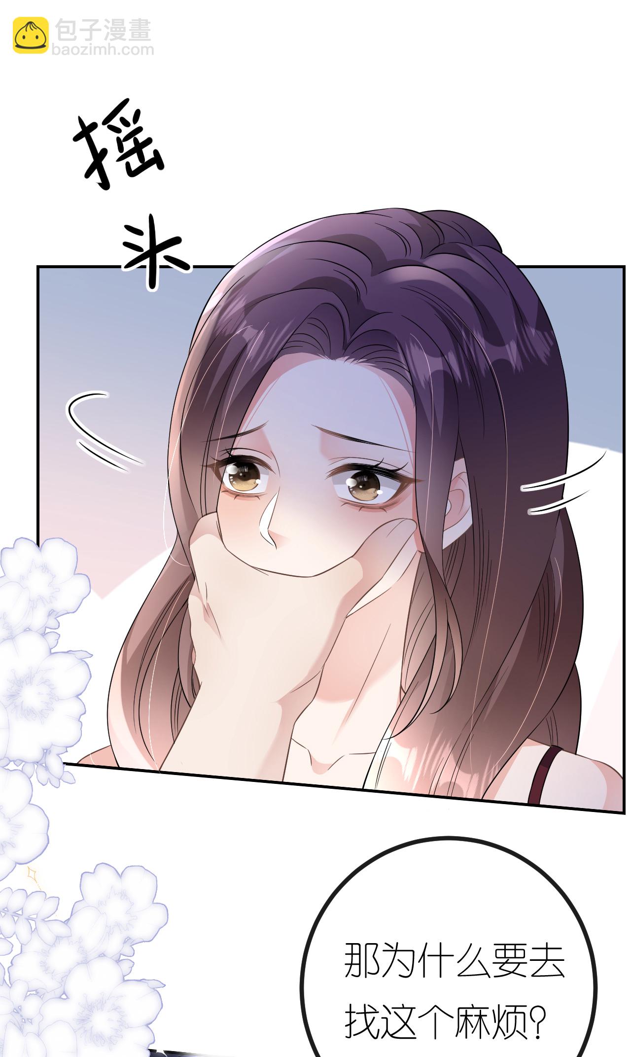 第96话 准备起飞13