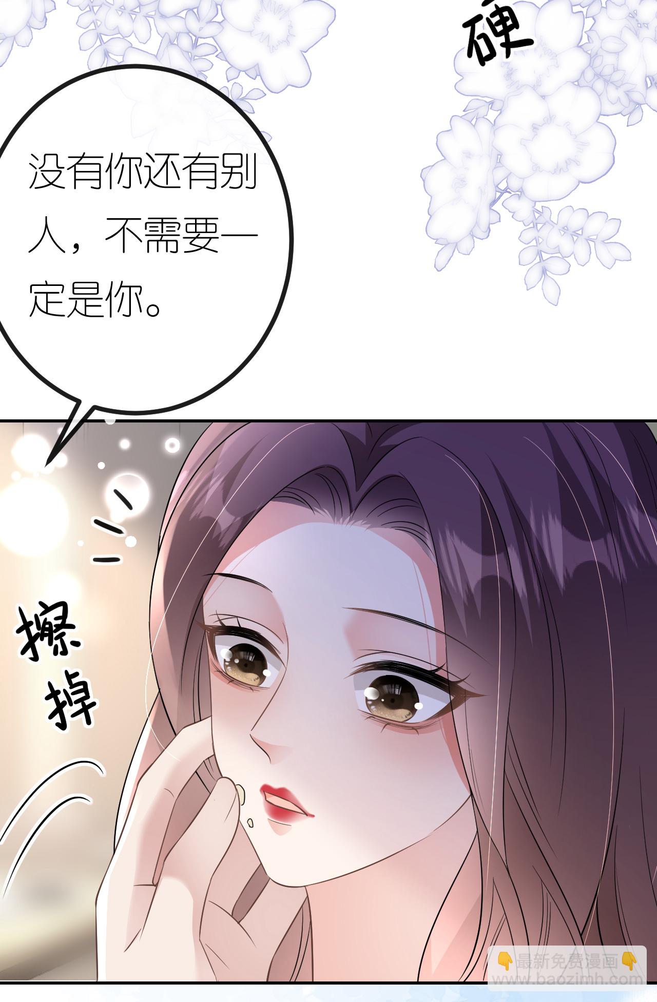 第96话 准备起飞15