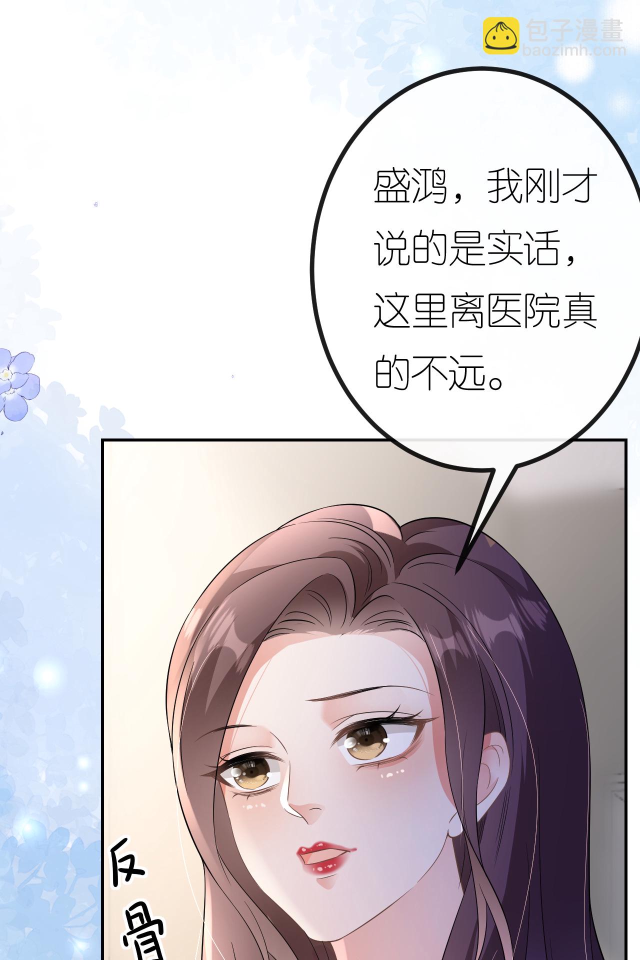 第96话 准备起飞16