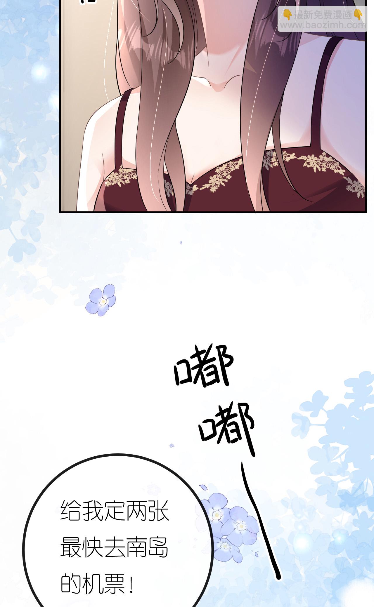第96话 准备起飞17