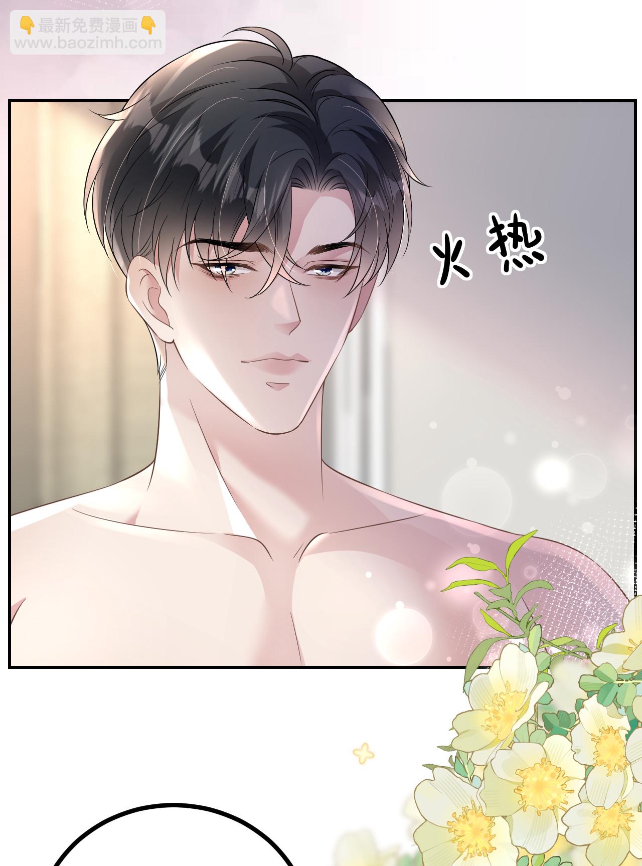 第96话 准备起飞2
