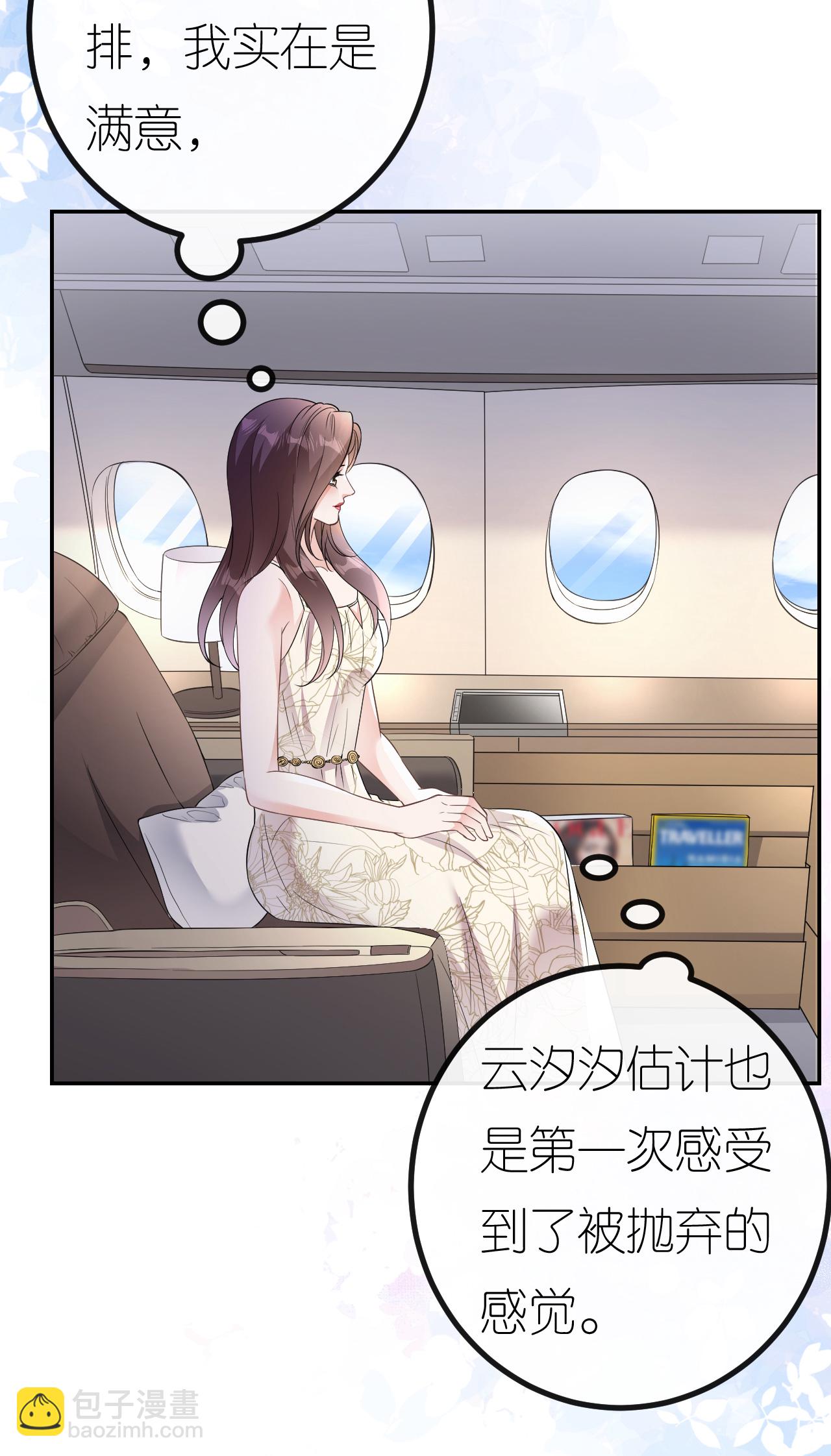 第96话 准备起飞24