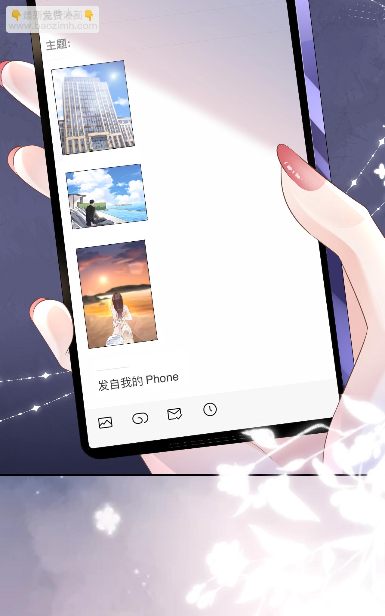 第96话 准备起飞30