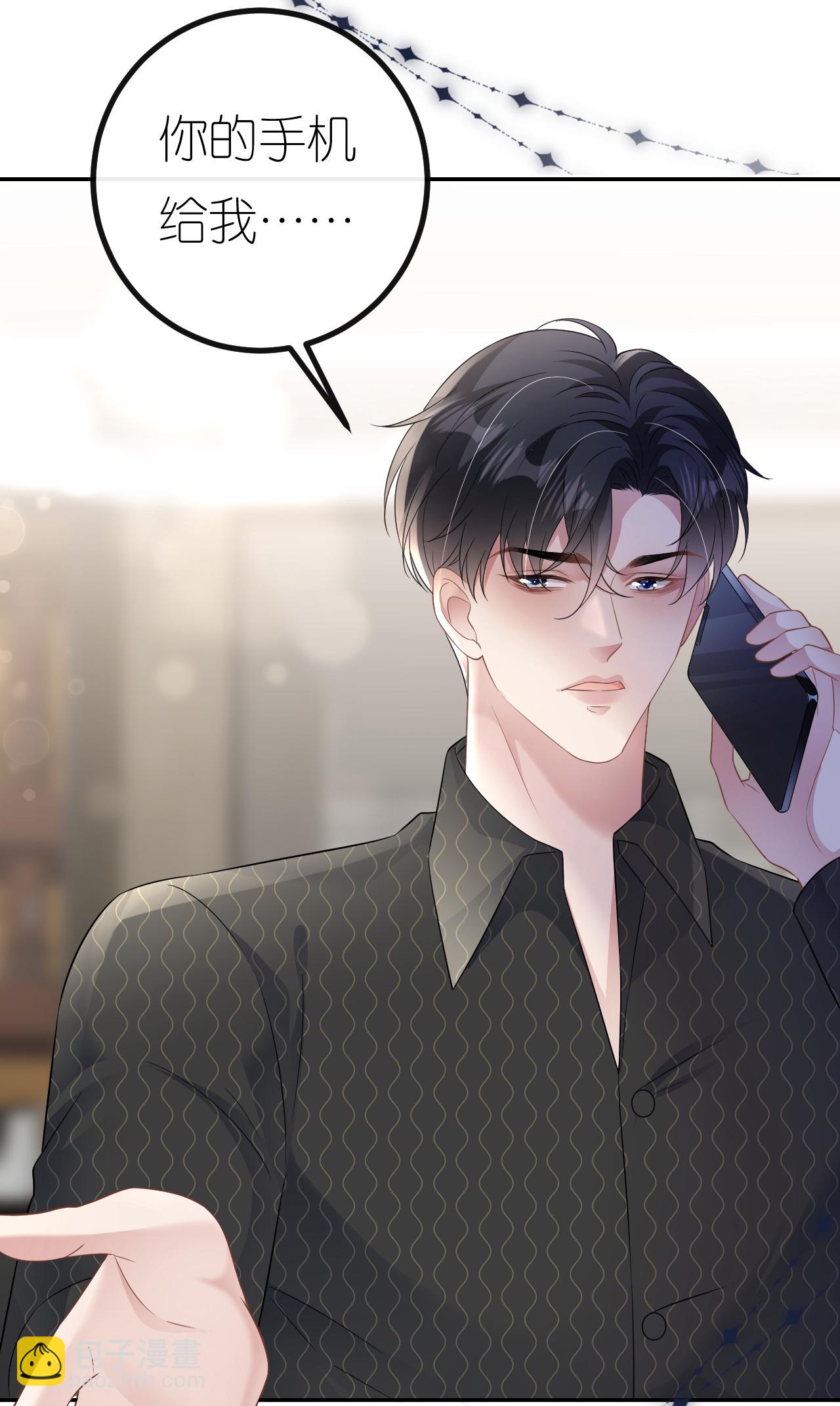 第96话 准备起飞33