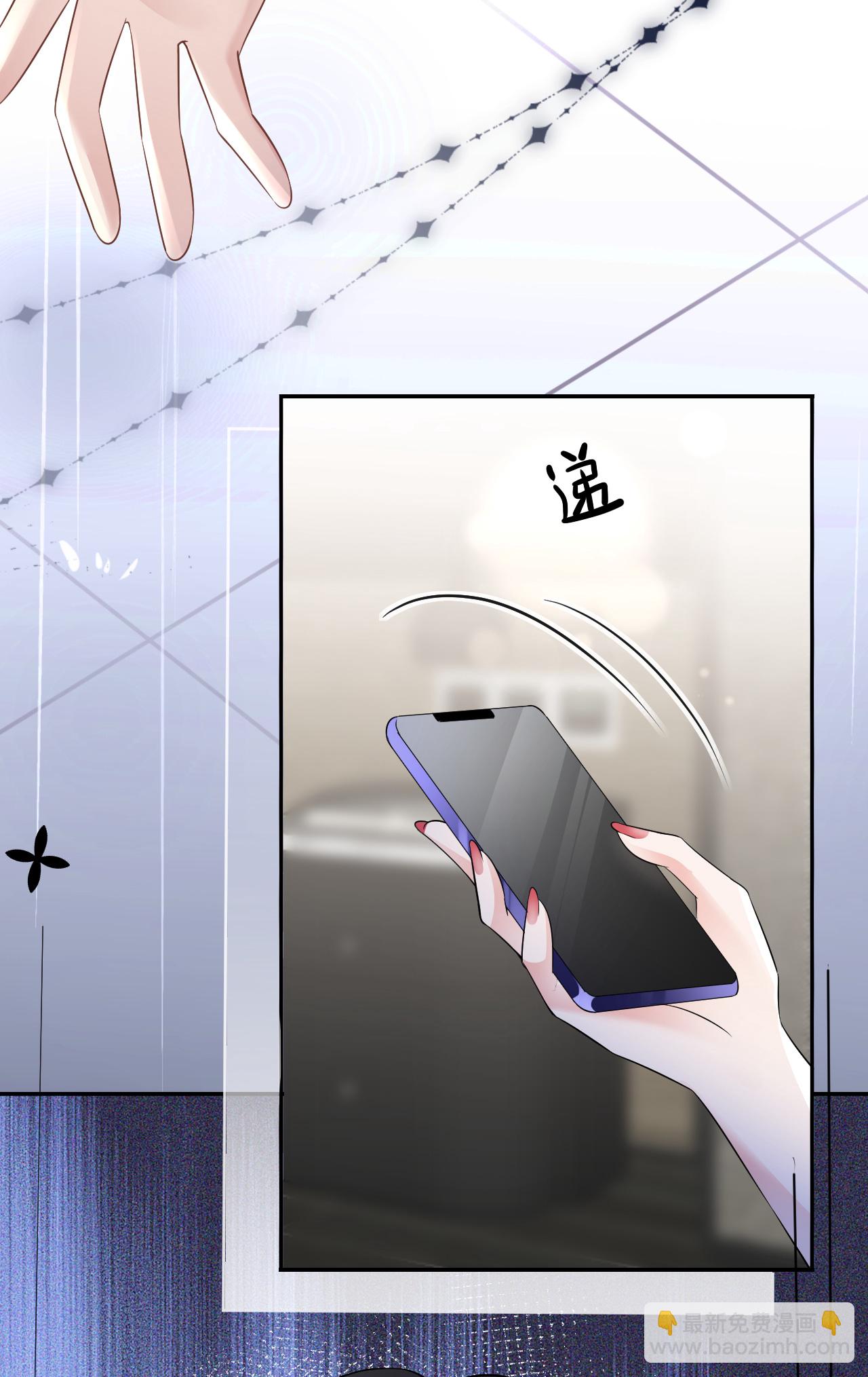 第96话 准备起飞34