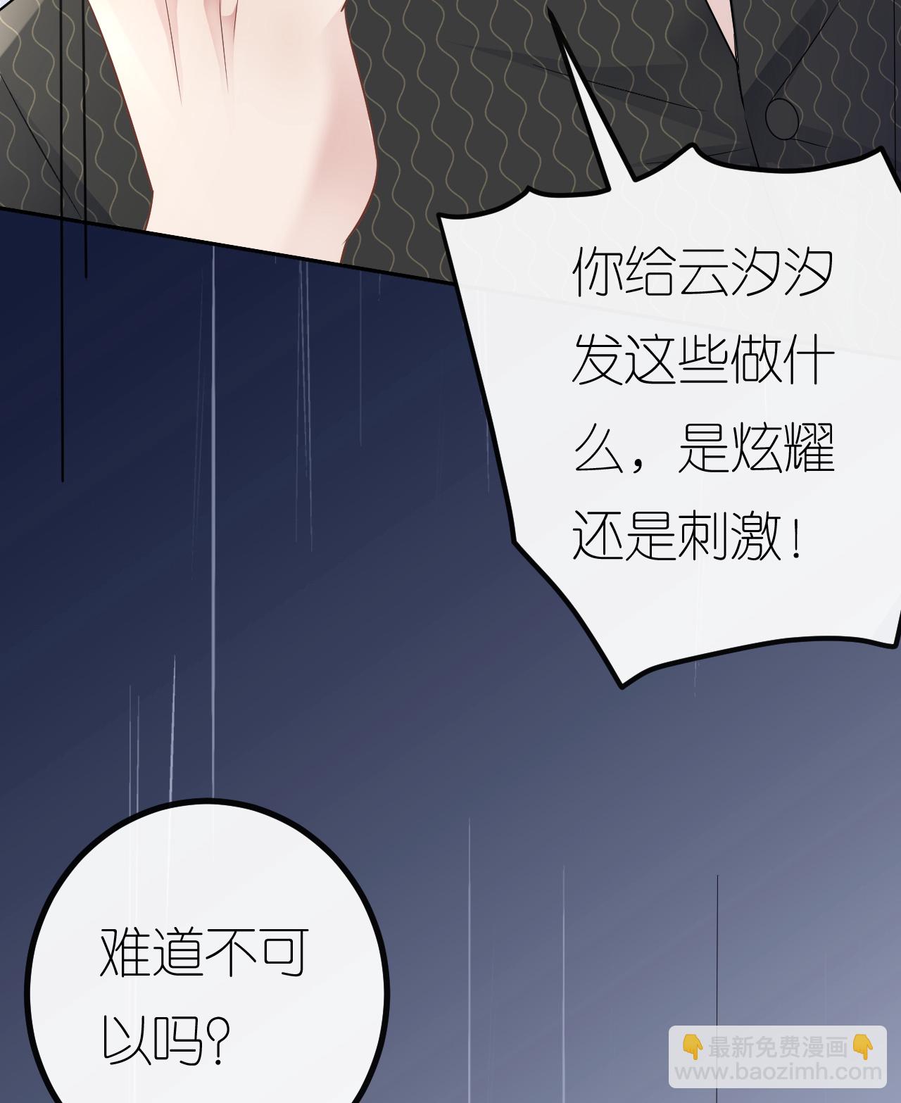 第96话 准备起飞36
