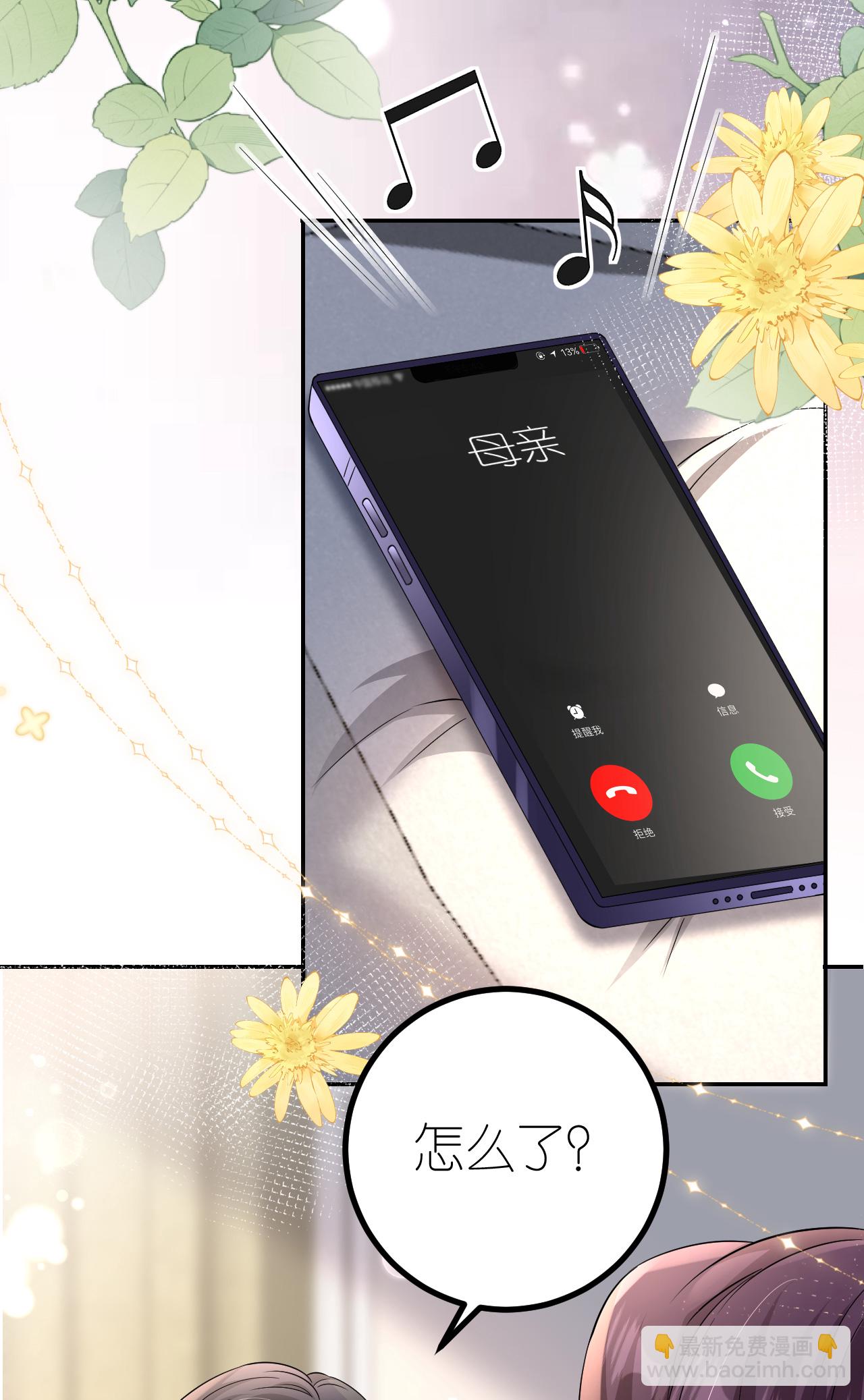 第96话 准备起飞4