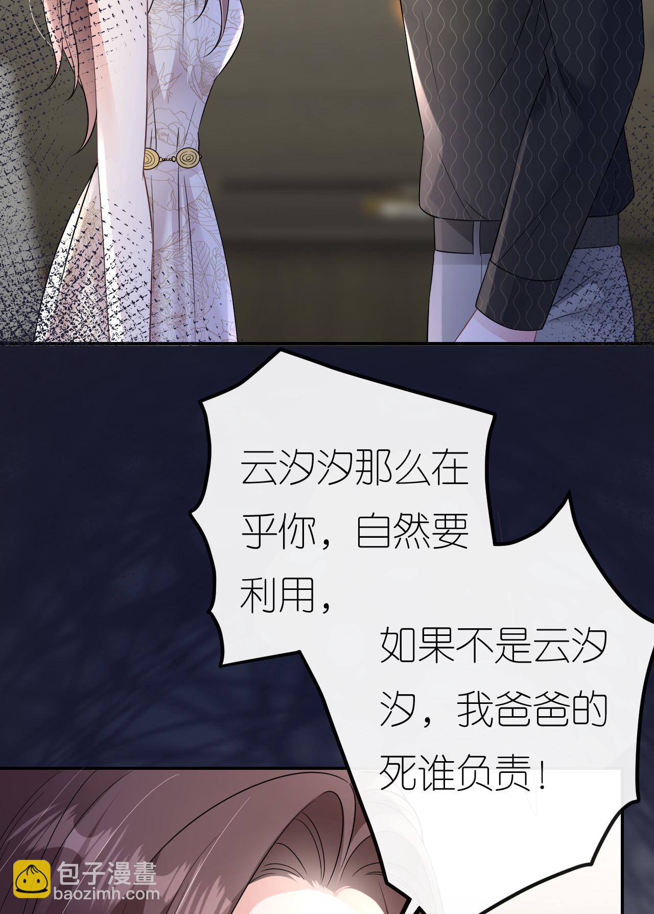 第96话 准备起飞40