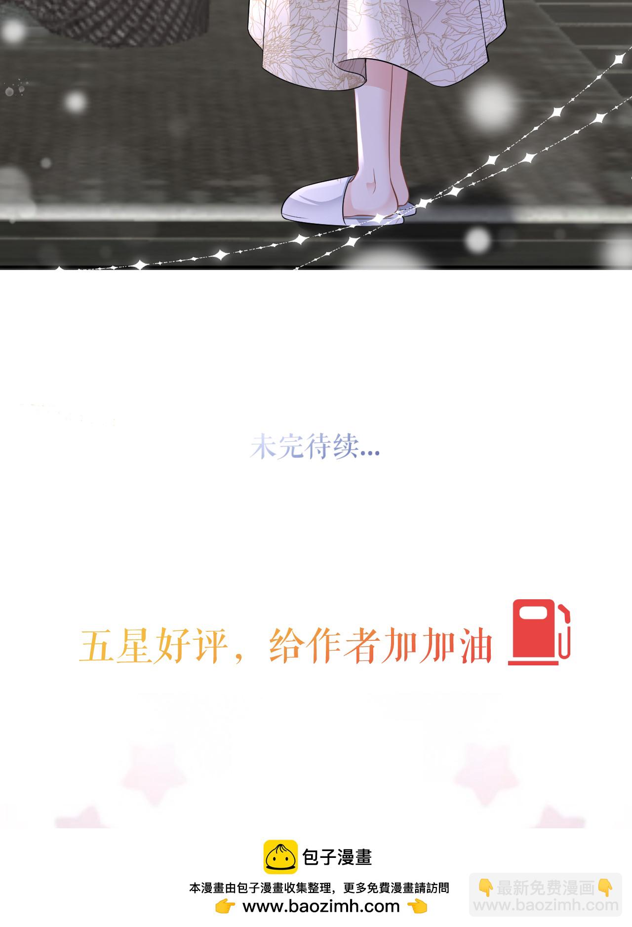 第96话 准备起飞49