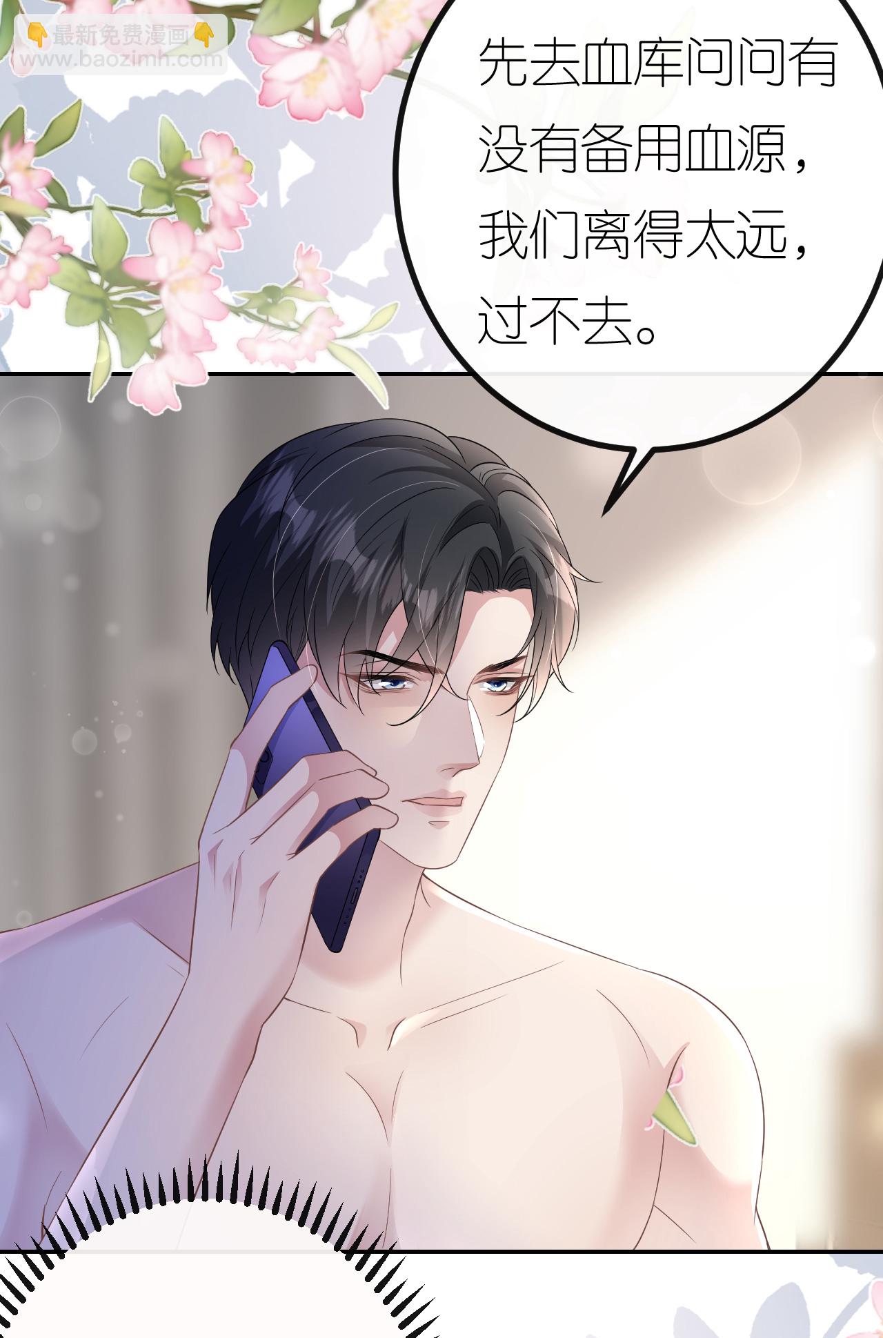 第96话 准备起飞7